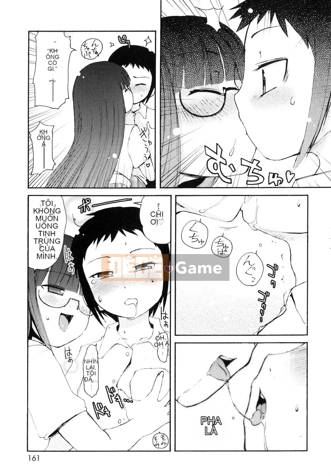 [LEE] Tougeki Tonari no Onii-chan