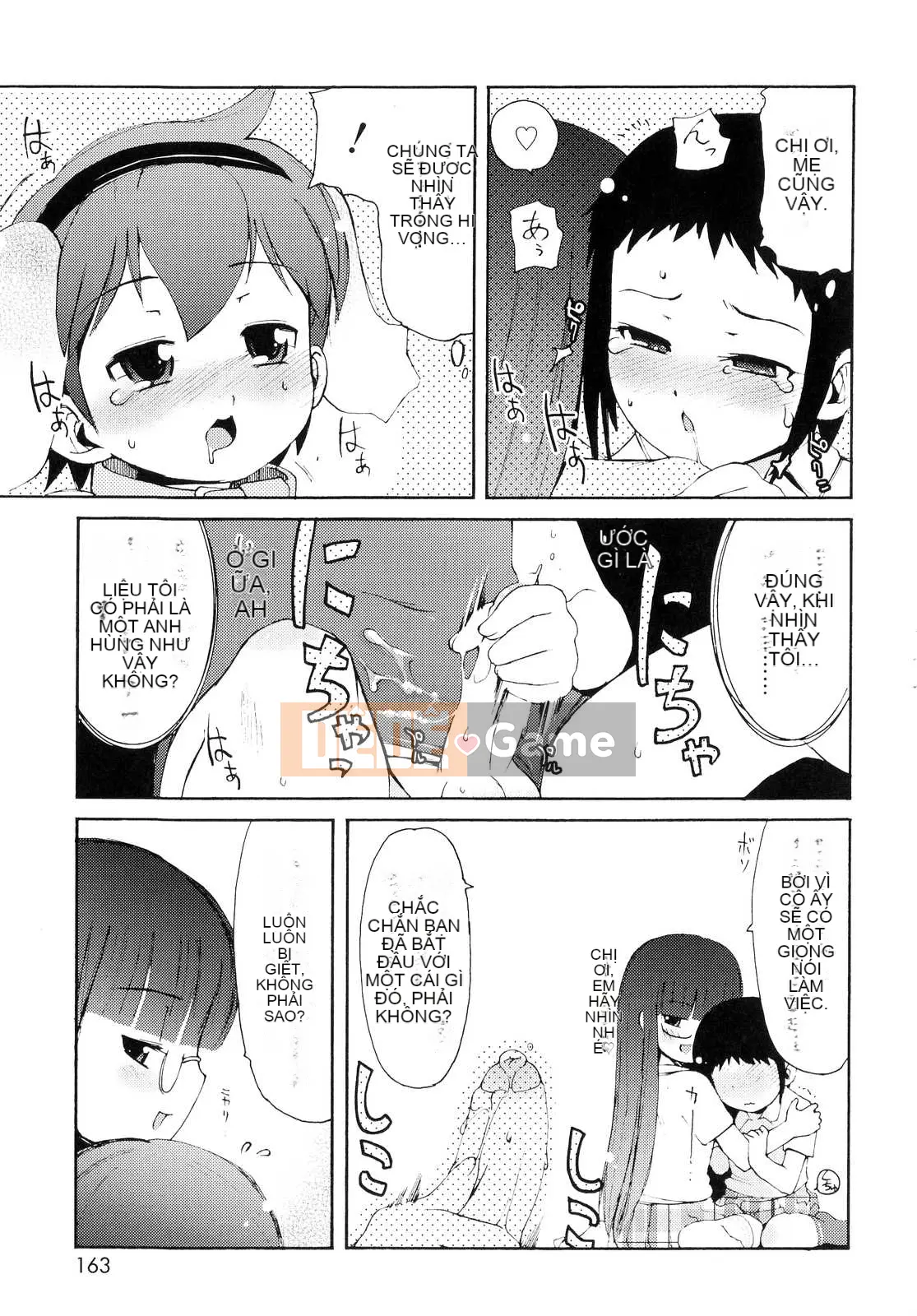 [LEE] Tougeki Tonari no Onii-chan