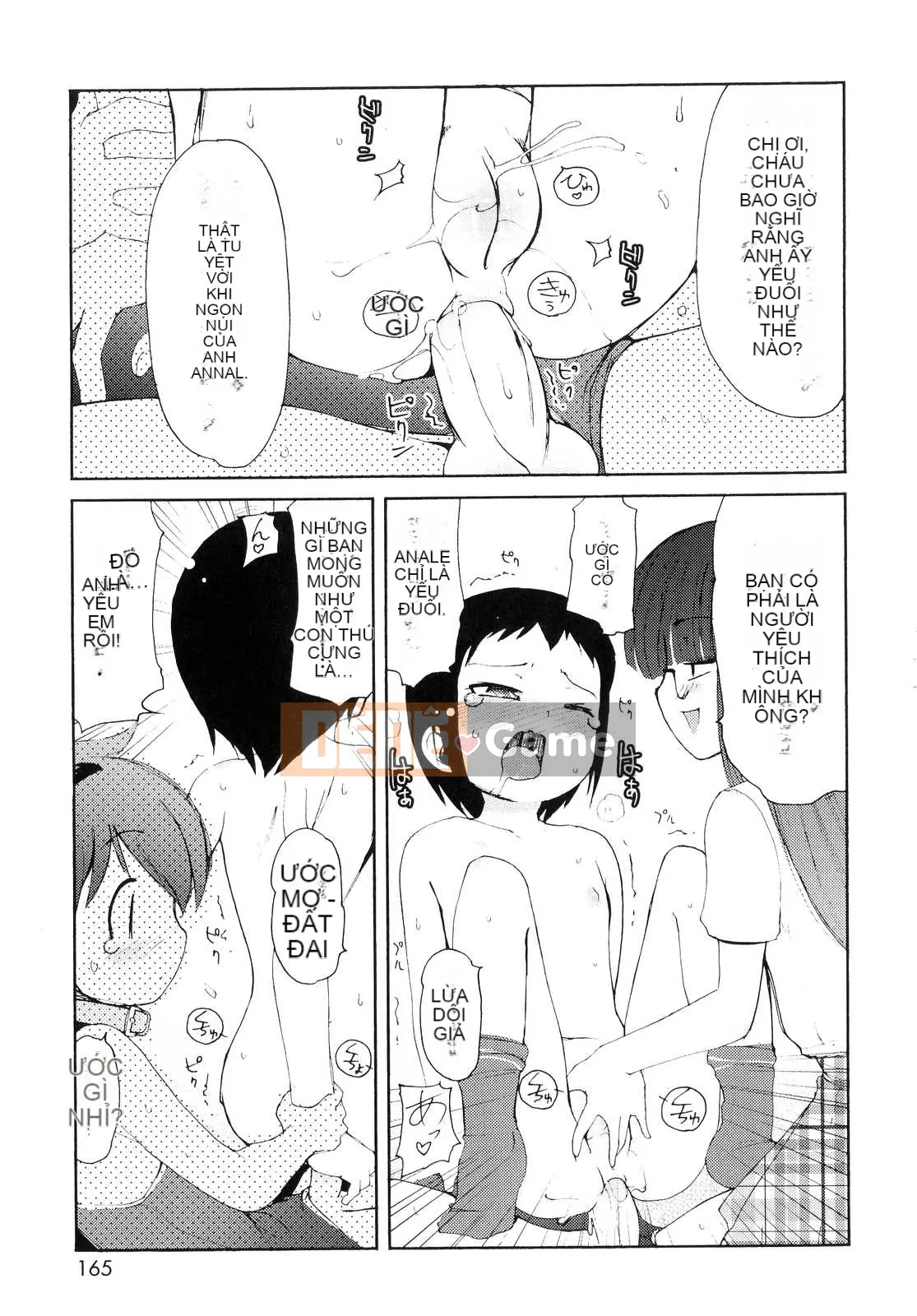 [LEE] Tougeki Tonari no Onii-chan