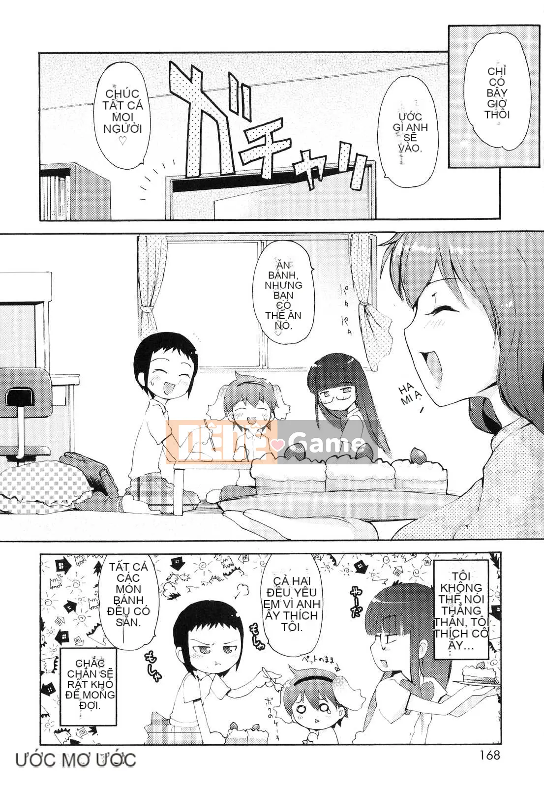 [LEE] Tougeki Tonari no Onii-chan