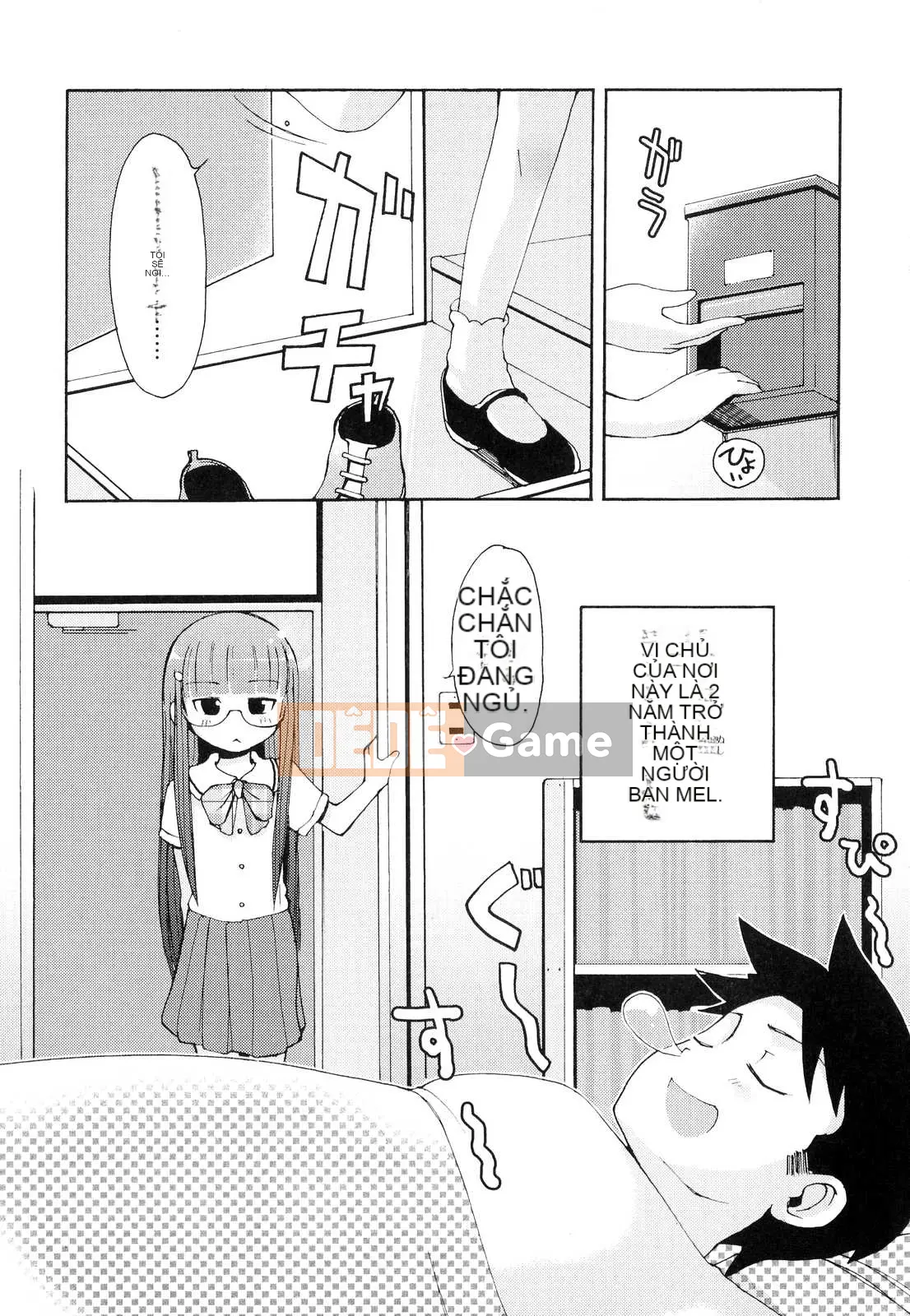 [LEE] Tougeki Tonari no Onii-chan