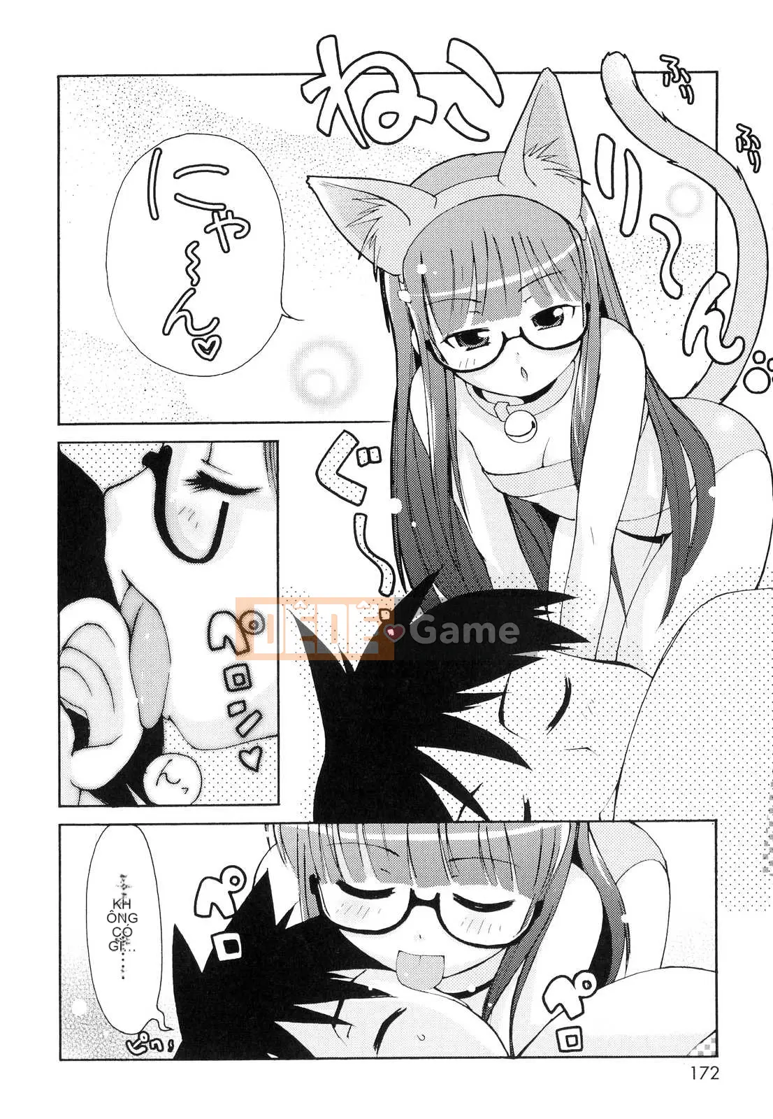 [LEE] Tougeki Tonari no Onii-chan