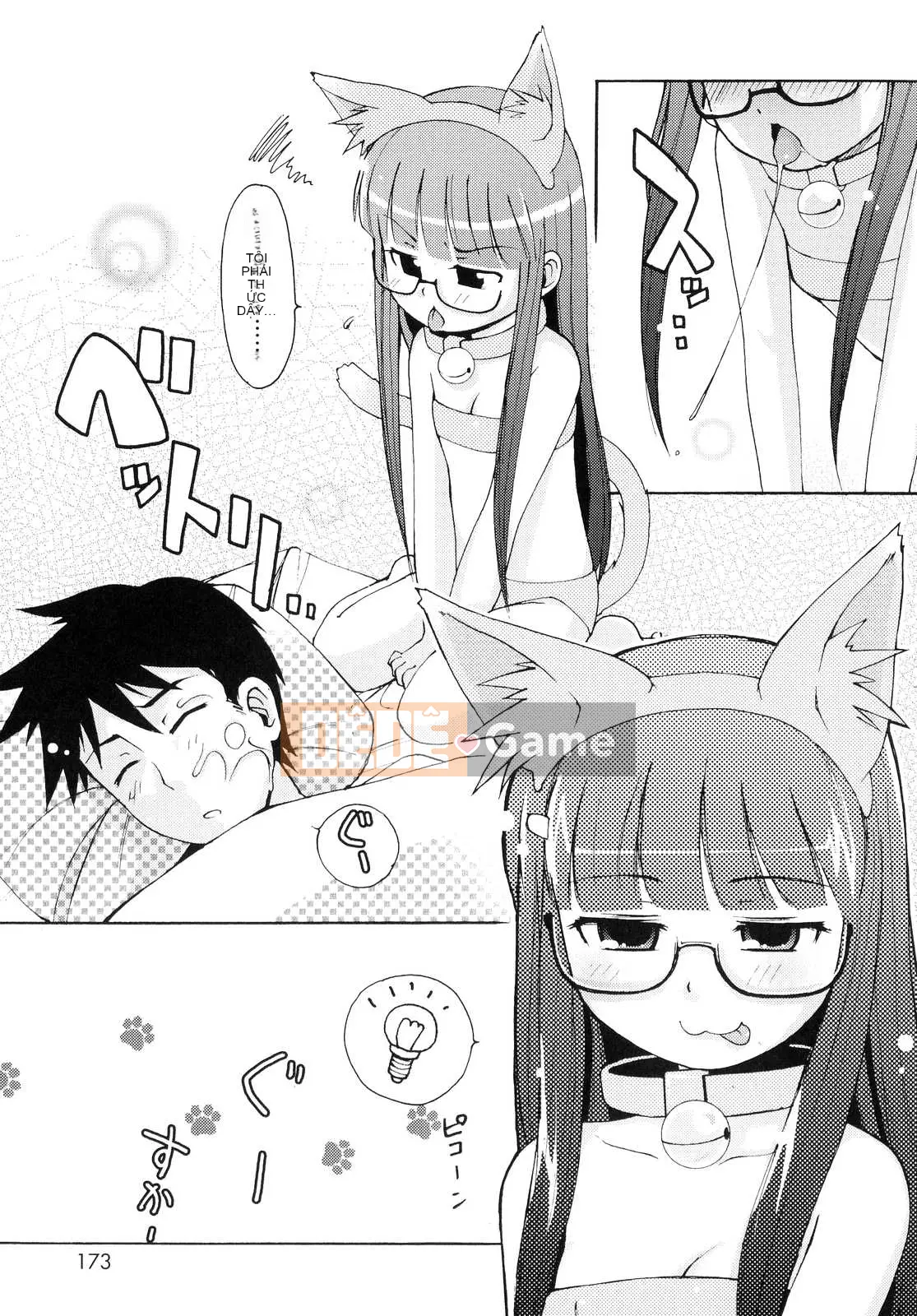 [LEE] Tougeki Tonari no Onii-chan