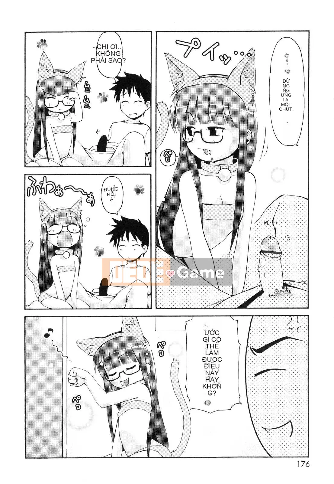 [LEE] Tougeki Tonari no Onii-chan