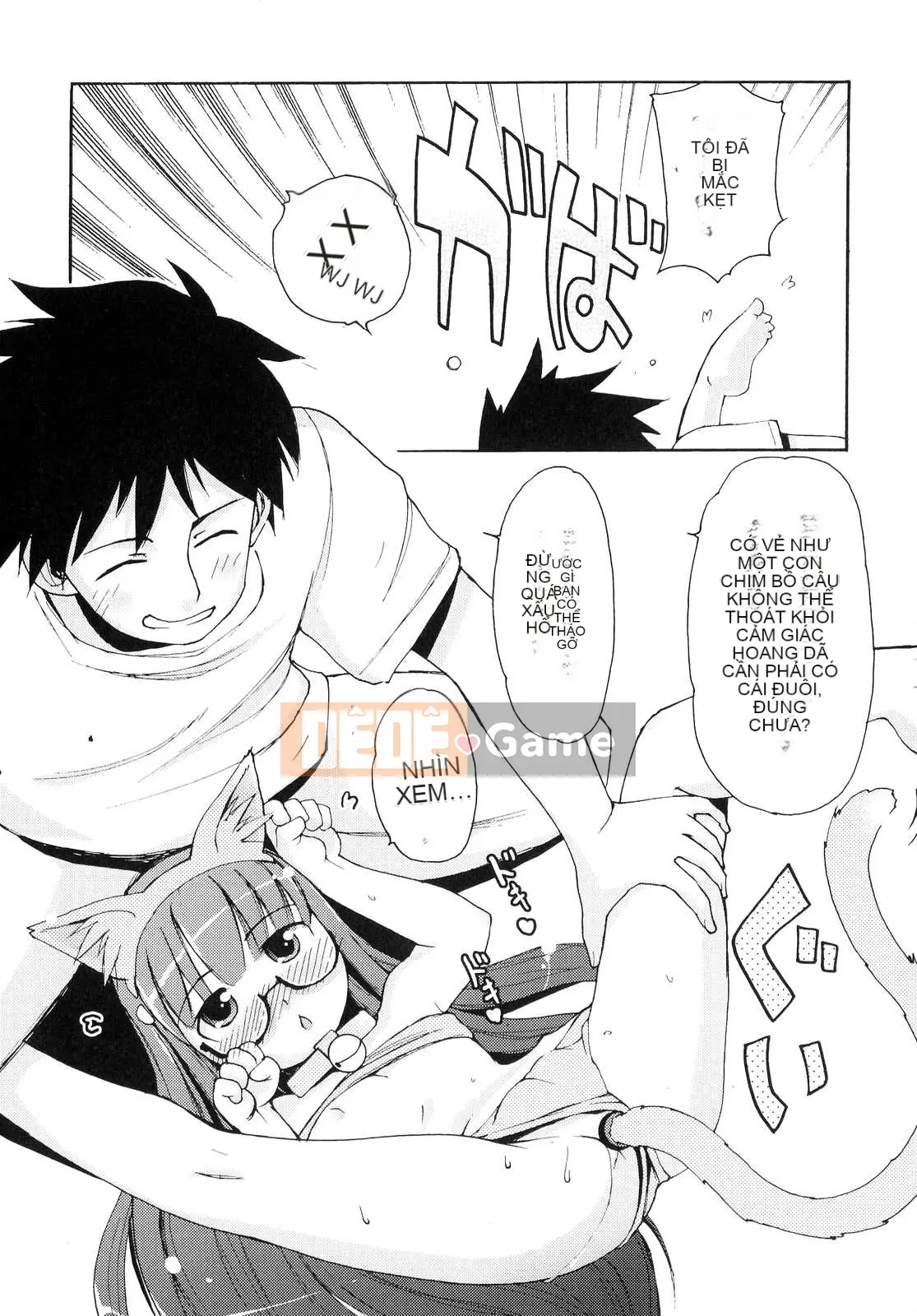 [LEE] Tougeki Tonari no Onii-chan