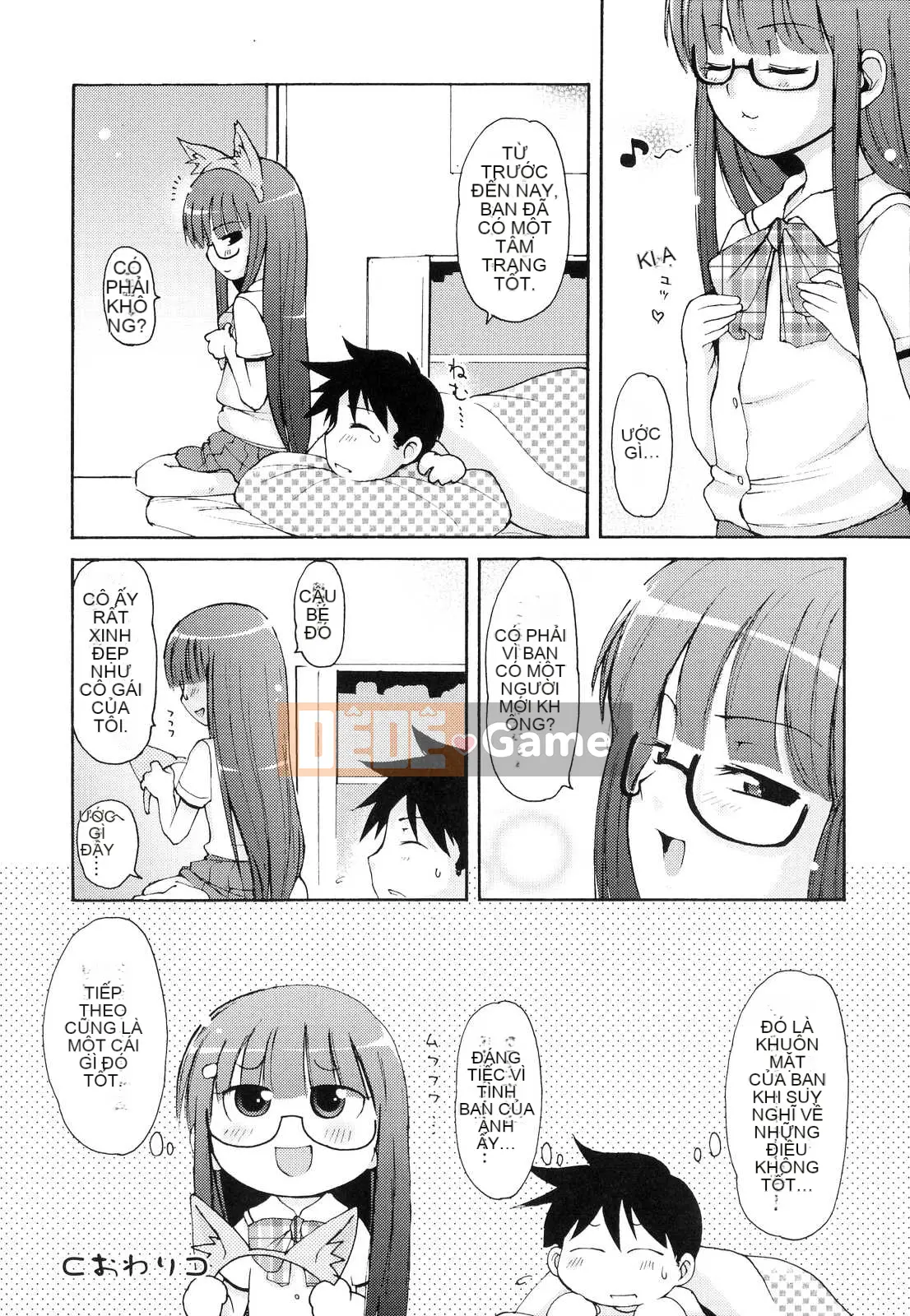 [LEE] Tougeki Tonari no Onii-chan