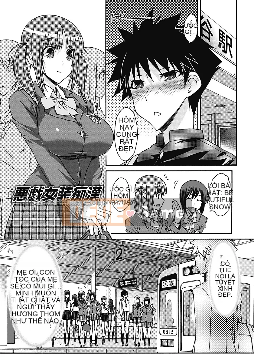 [Isorashi] Nghịch ngợm ♀ Temancho