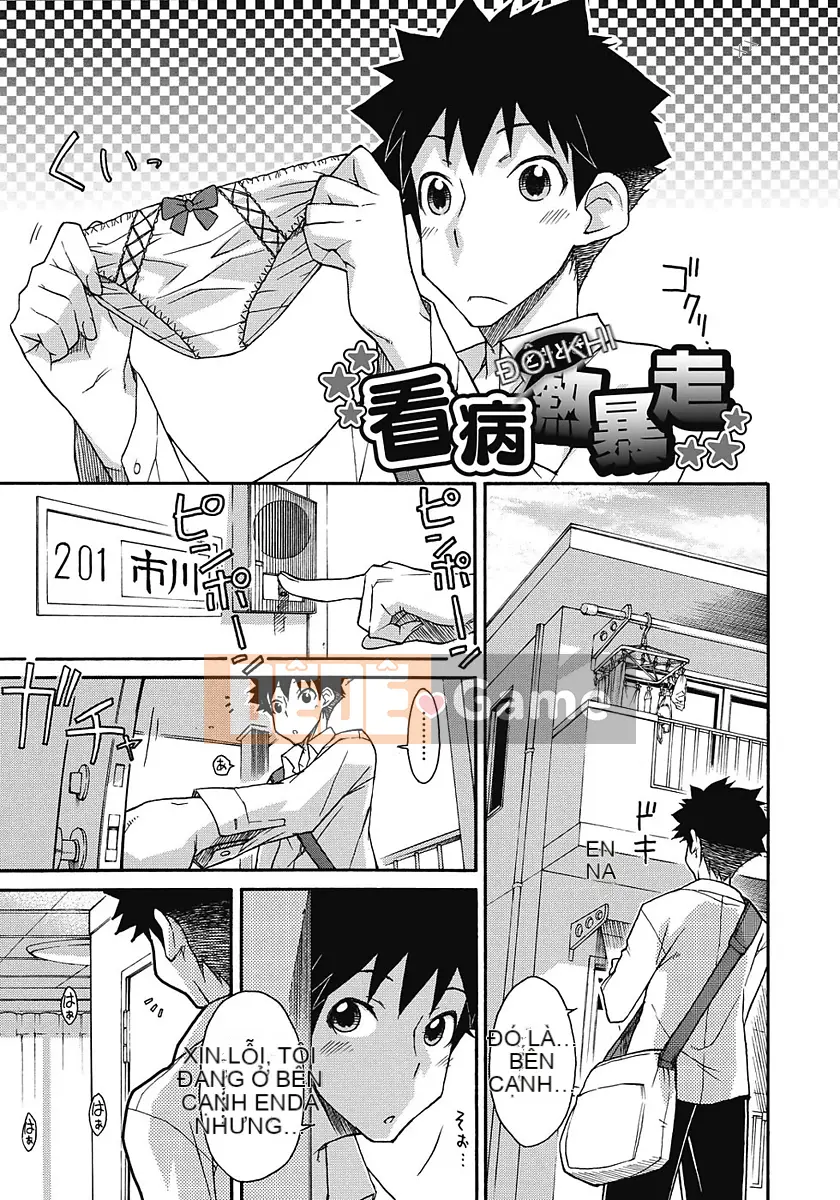 [Isorashi] Nghịch ngợm ♀ Temancho