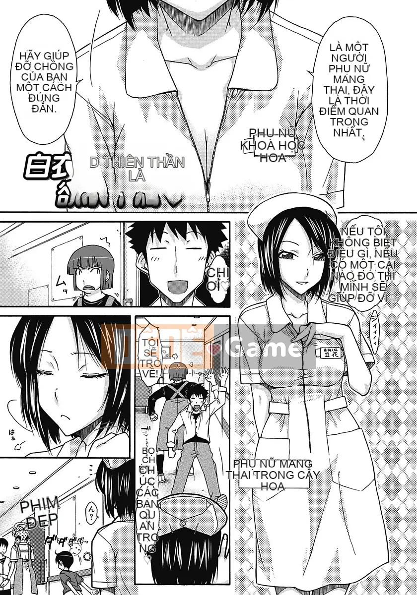 [Isorashi] Nghịch ngợm ♀ Temancho