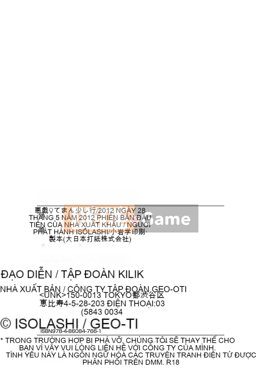 [Isorashi] Nghịch ngợm ♀ Temancho