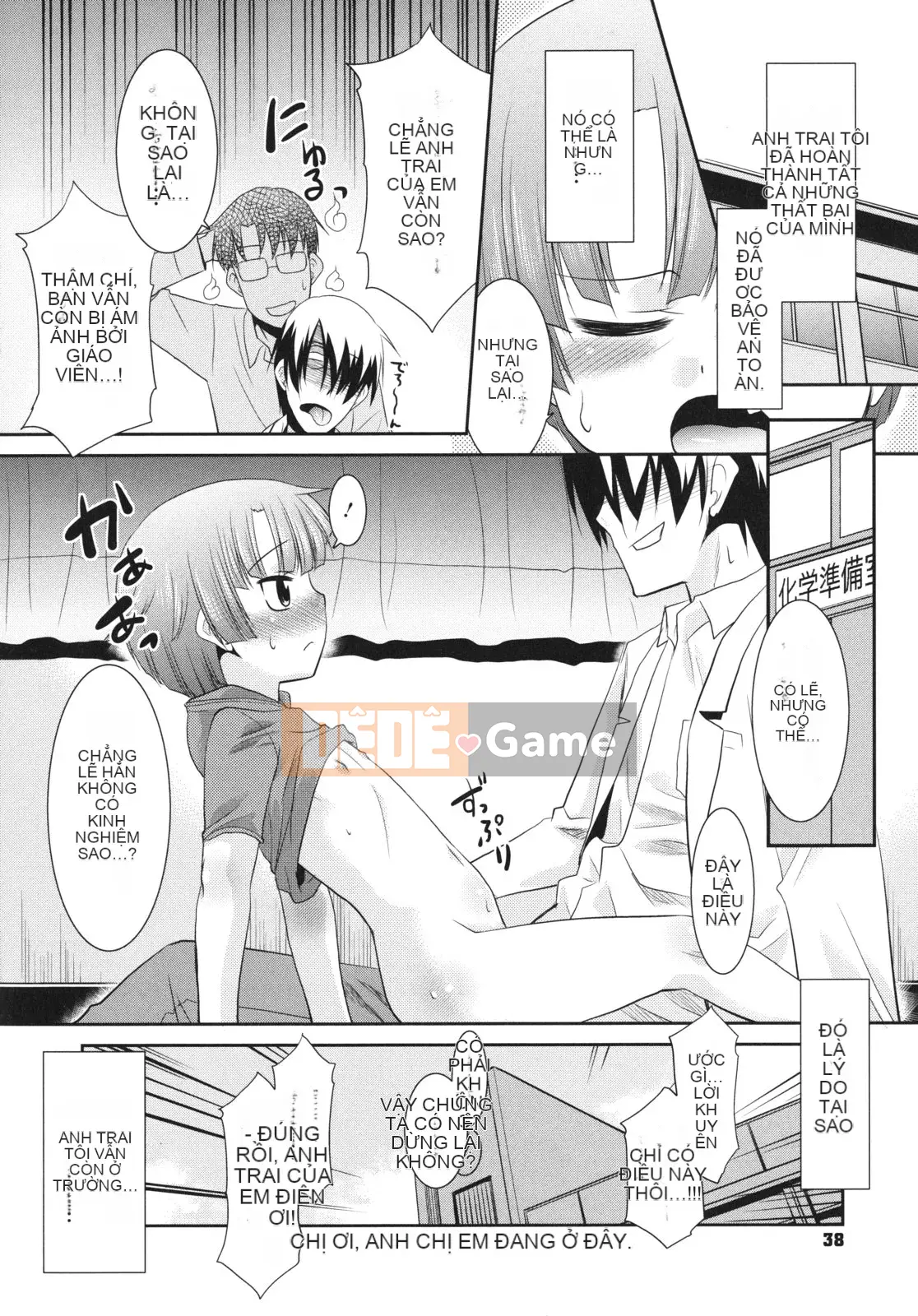 [Nekogen] Pre-teens Pure Teens