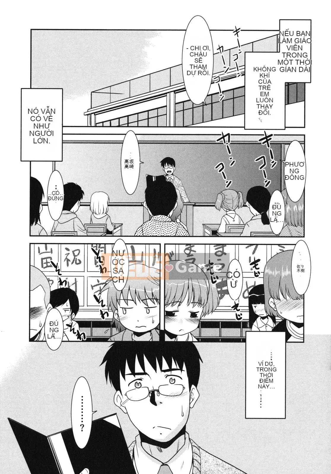 [Nekogen] Pre-teens Pure Teens