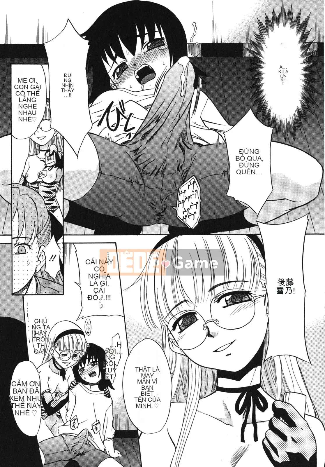 [Nekogen] Pre-teens Pure Teens