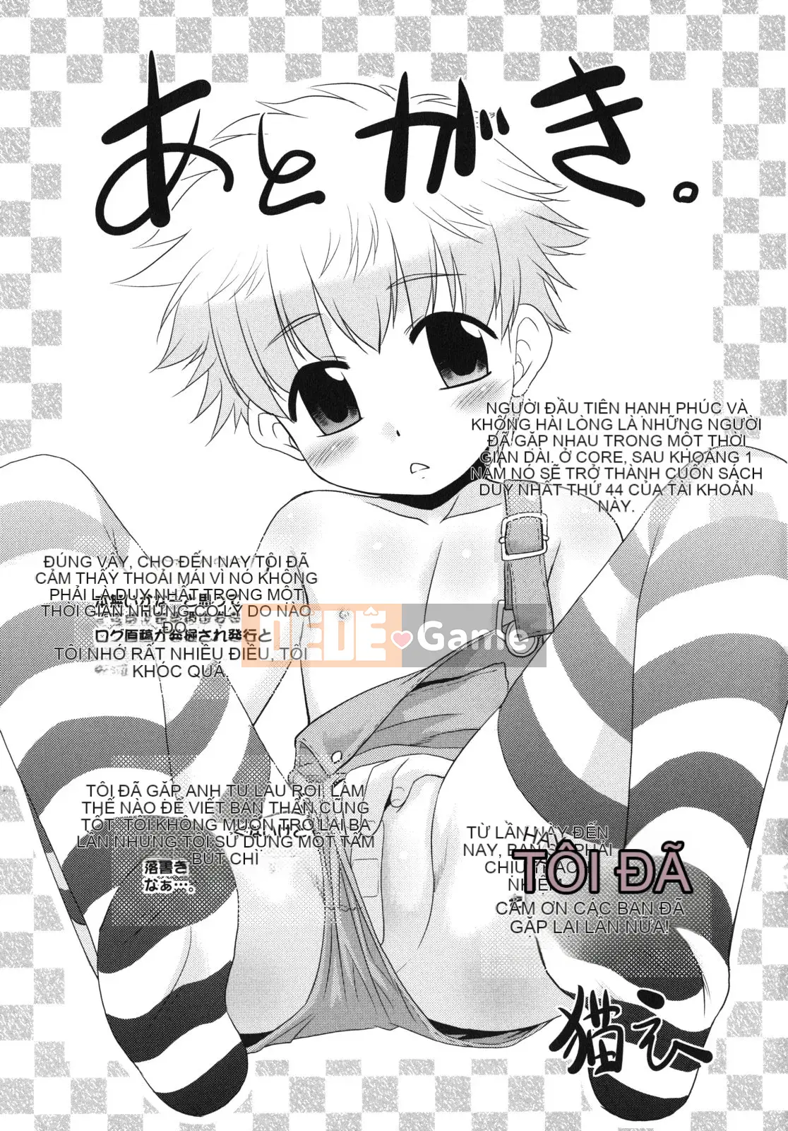 [Nekogen] Pre-teens Pure Teens