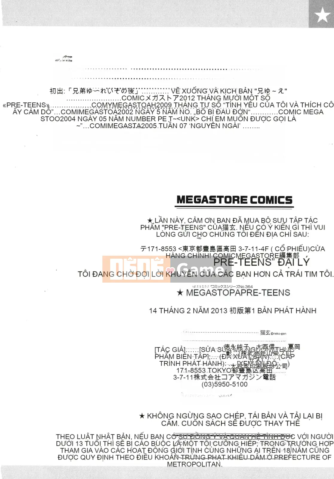 [Nekogen] Pre-teens Pure Teens