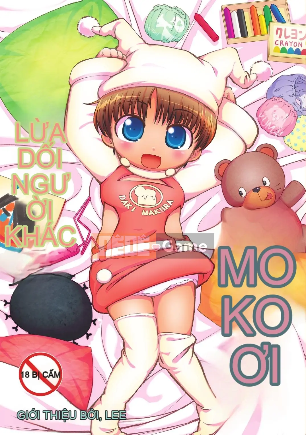 [Colt (LEE)] Dakimakura no Moko-chan