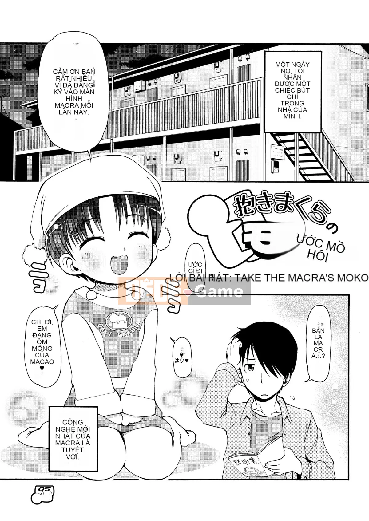 [Colt (LEE)] Dakimakura no Moko-chan