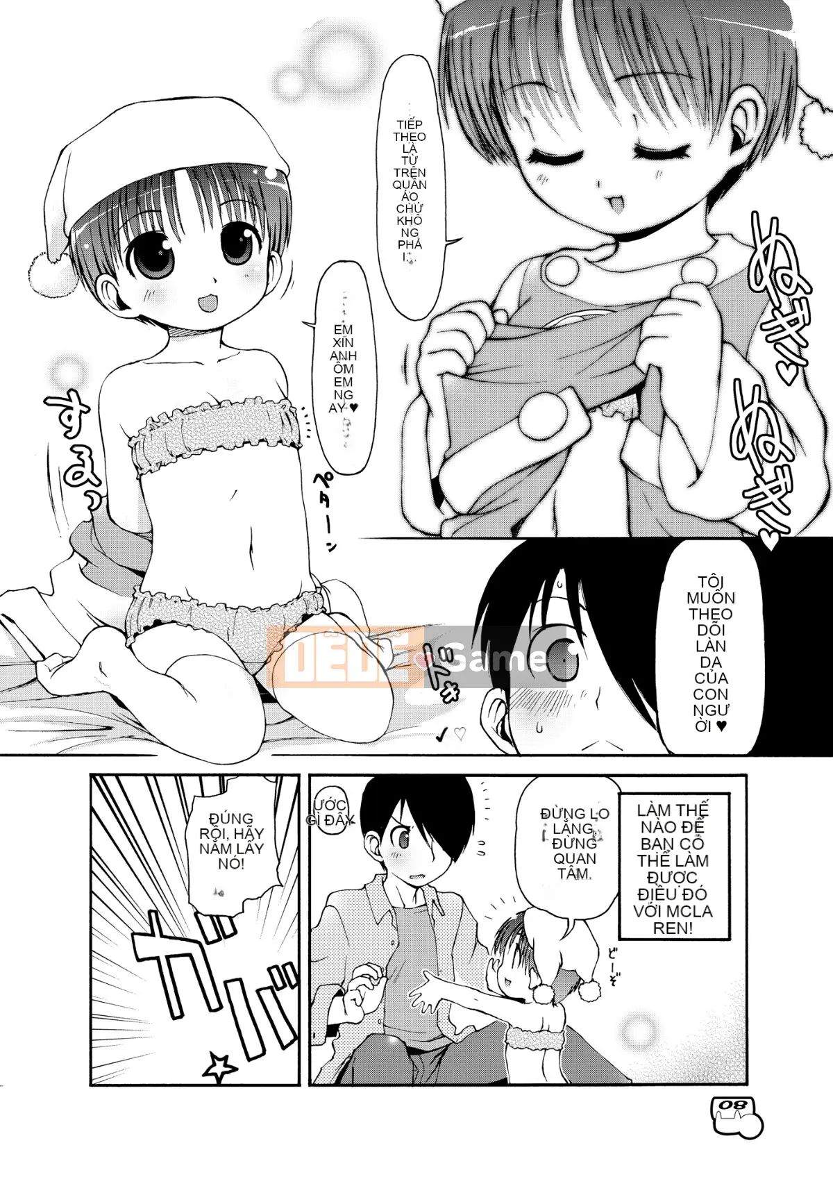 [Colt (LEE)] Dakimakura no Moko-chan