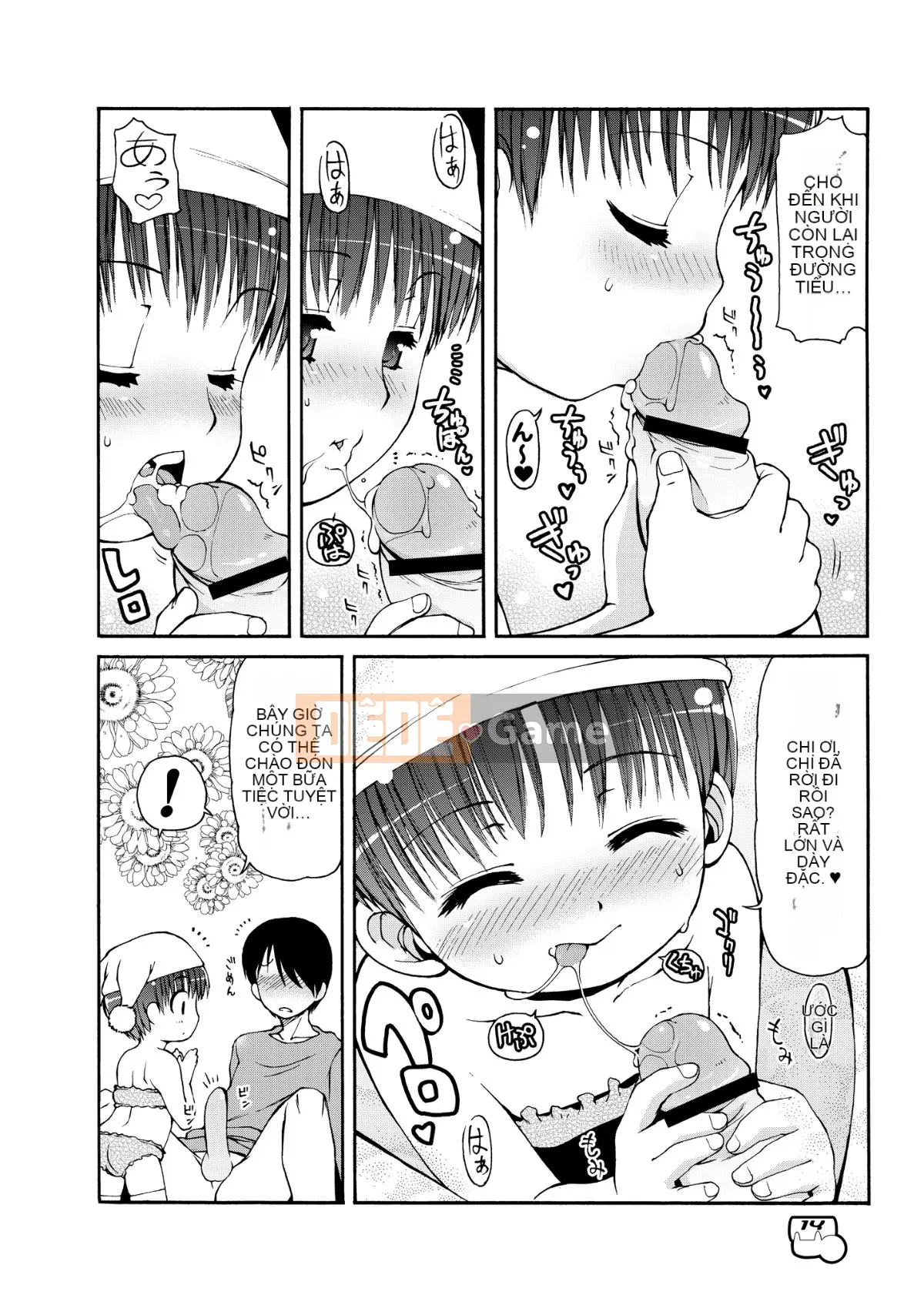 [Colt (LEE)] Dakimakura no Moko-chan