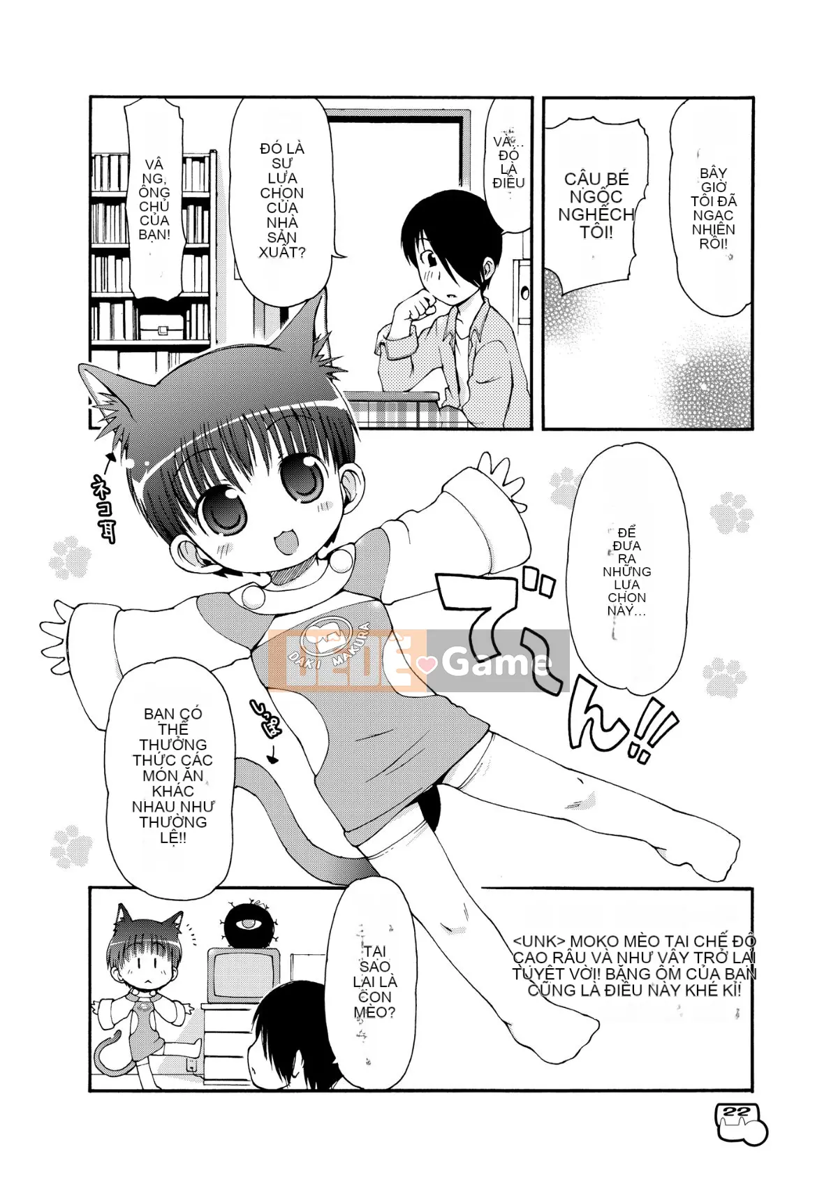 [Colt (LEE)] Dakimakura no Moko-chan