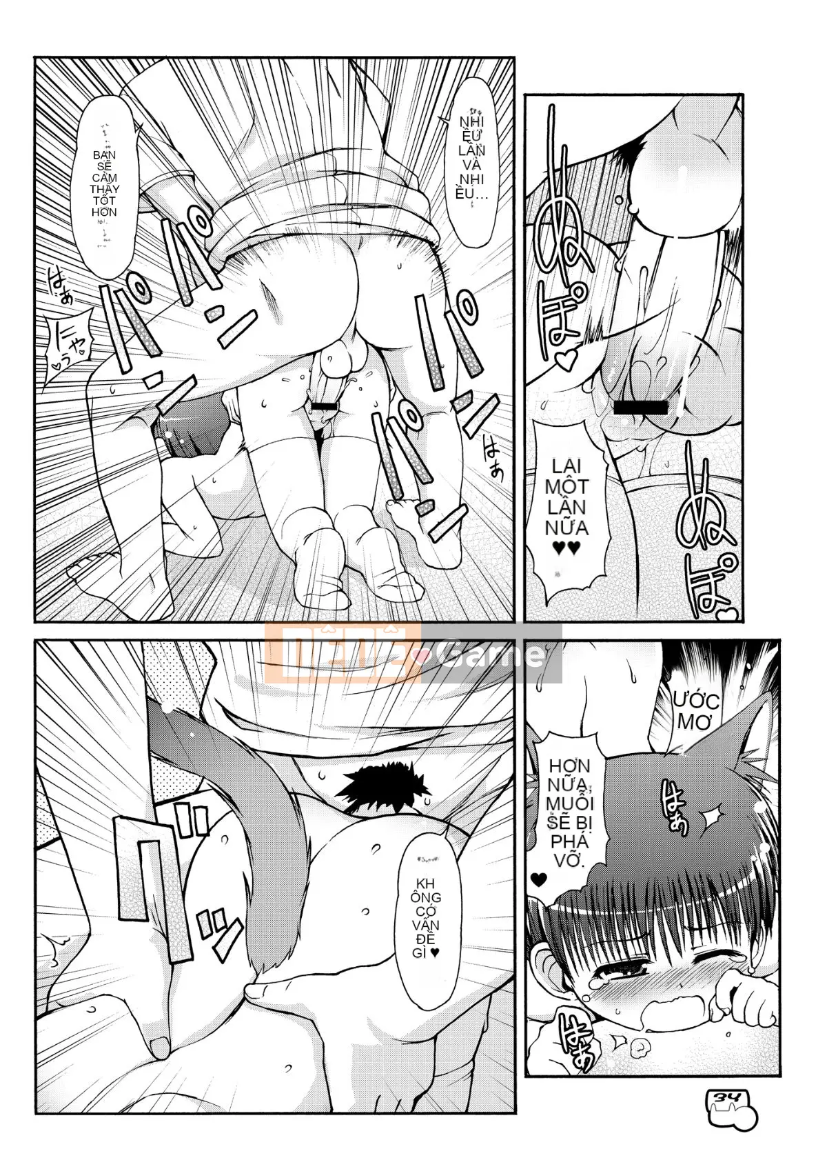 [Colt (LEE)] Dakimakura no Moko-chan