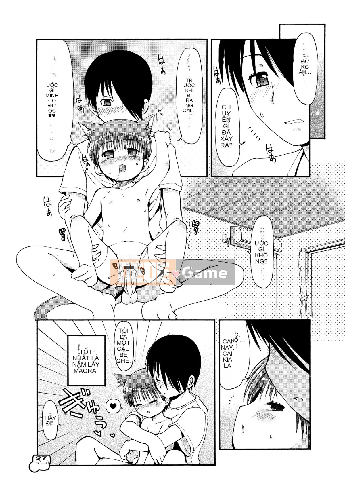 [Colt (LEE)] Dakimakura no Moko-chan