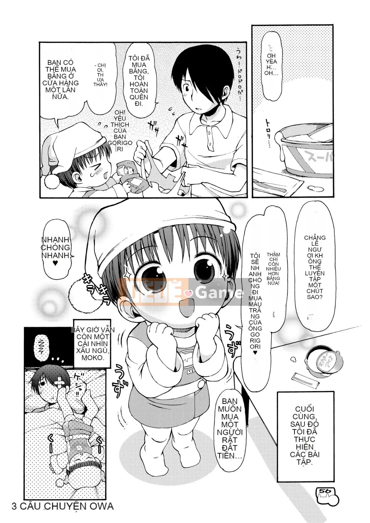 [Colt (LEE)] Dakimakura no Moko-chan