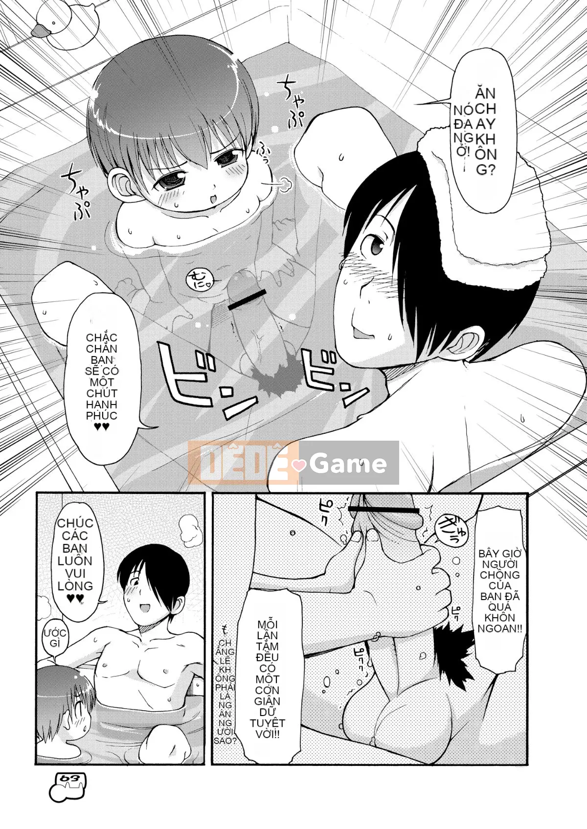 [Colt (LEE)] Dakimakura no Moko-chan