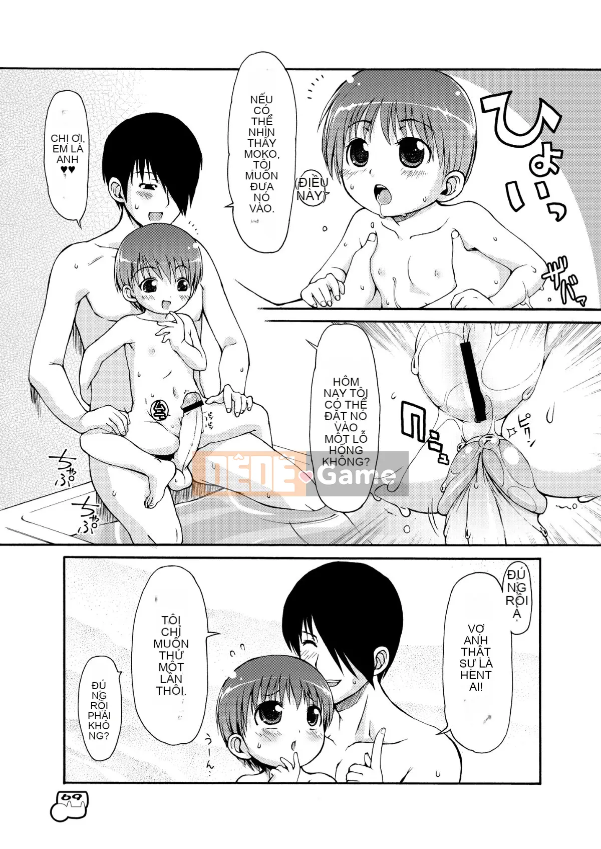 [Colt (LEE)] Dakimakura no Moko-chan