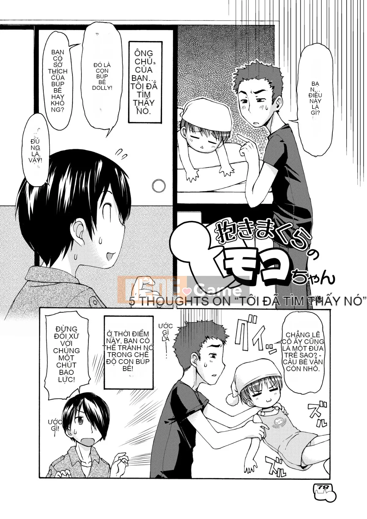 [Colt (LEE)] Dakimakura no Moko-chan