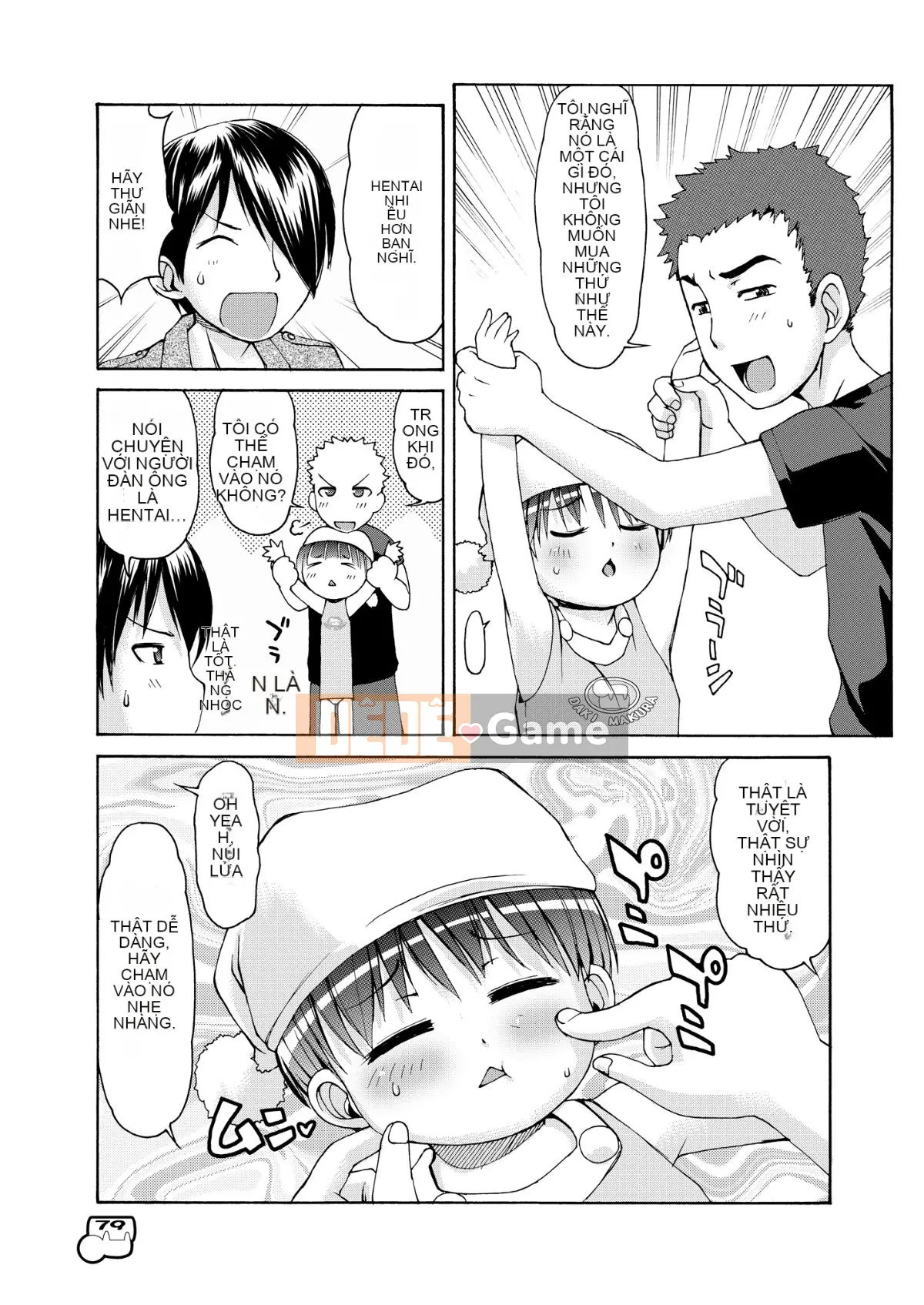 [Colt (LEE)] Dakimakura no Moko-chan