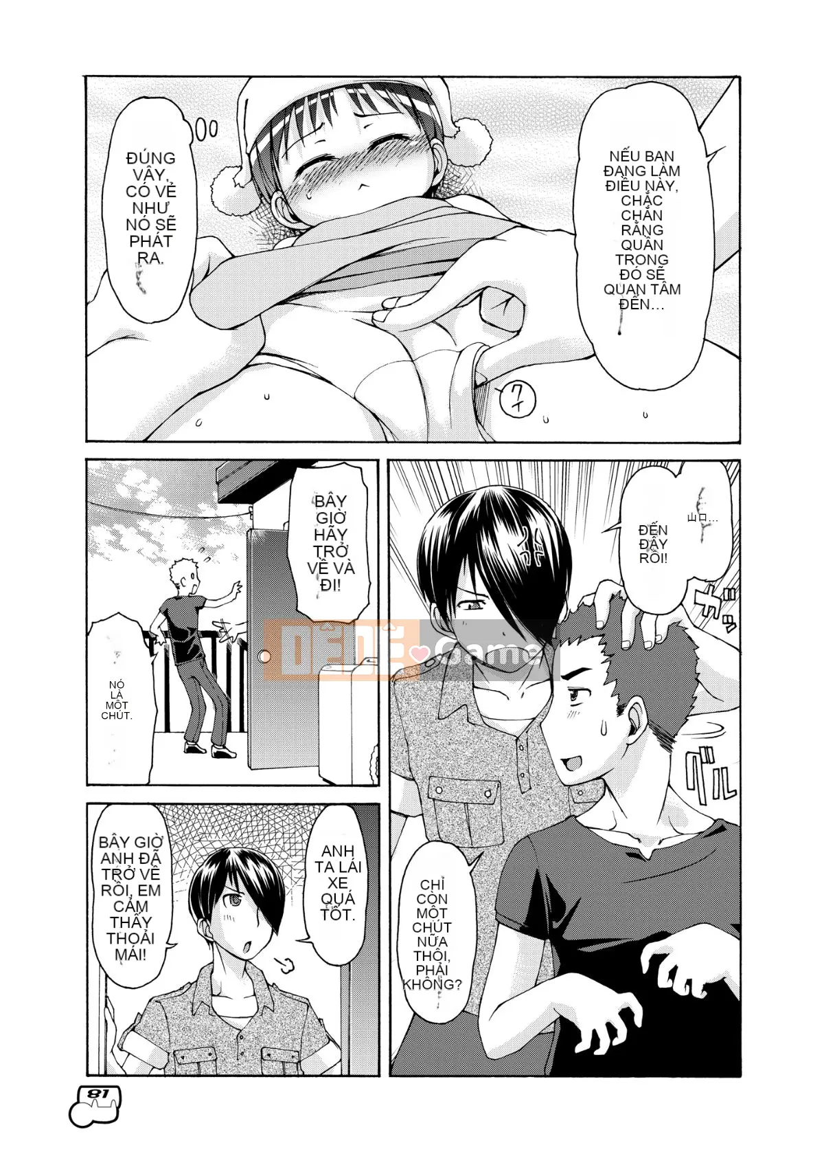 [Colt (LEE)] Dakimakura no Moko-chan