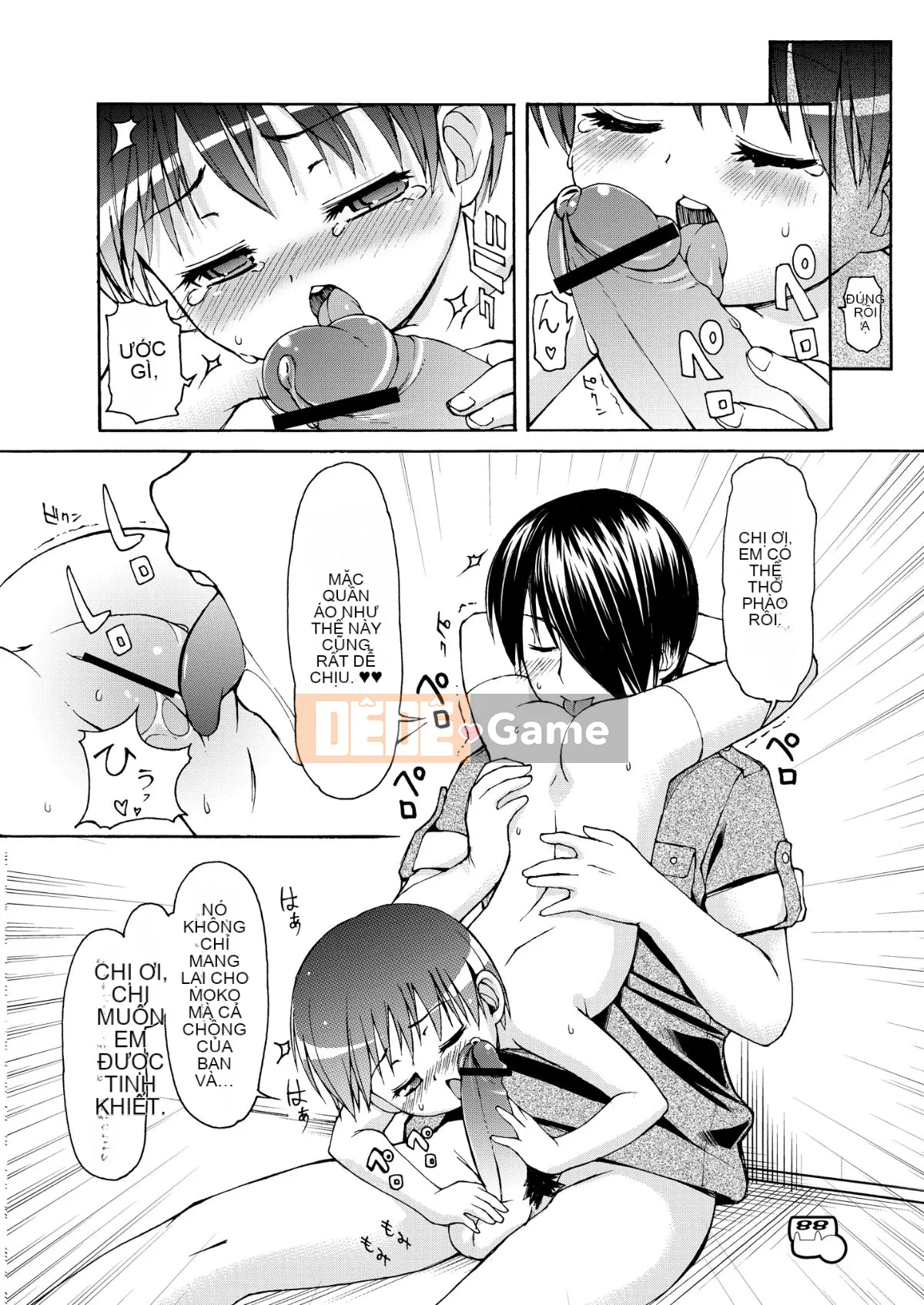 [Colt (LEE)] Dakimakura no Moko-chan