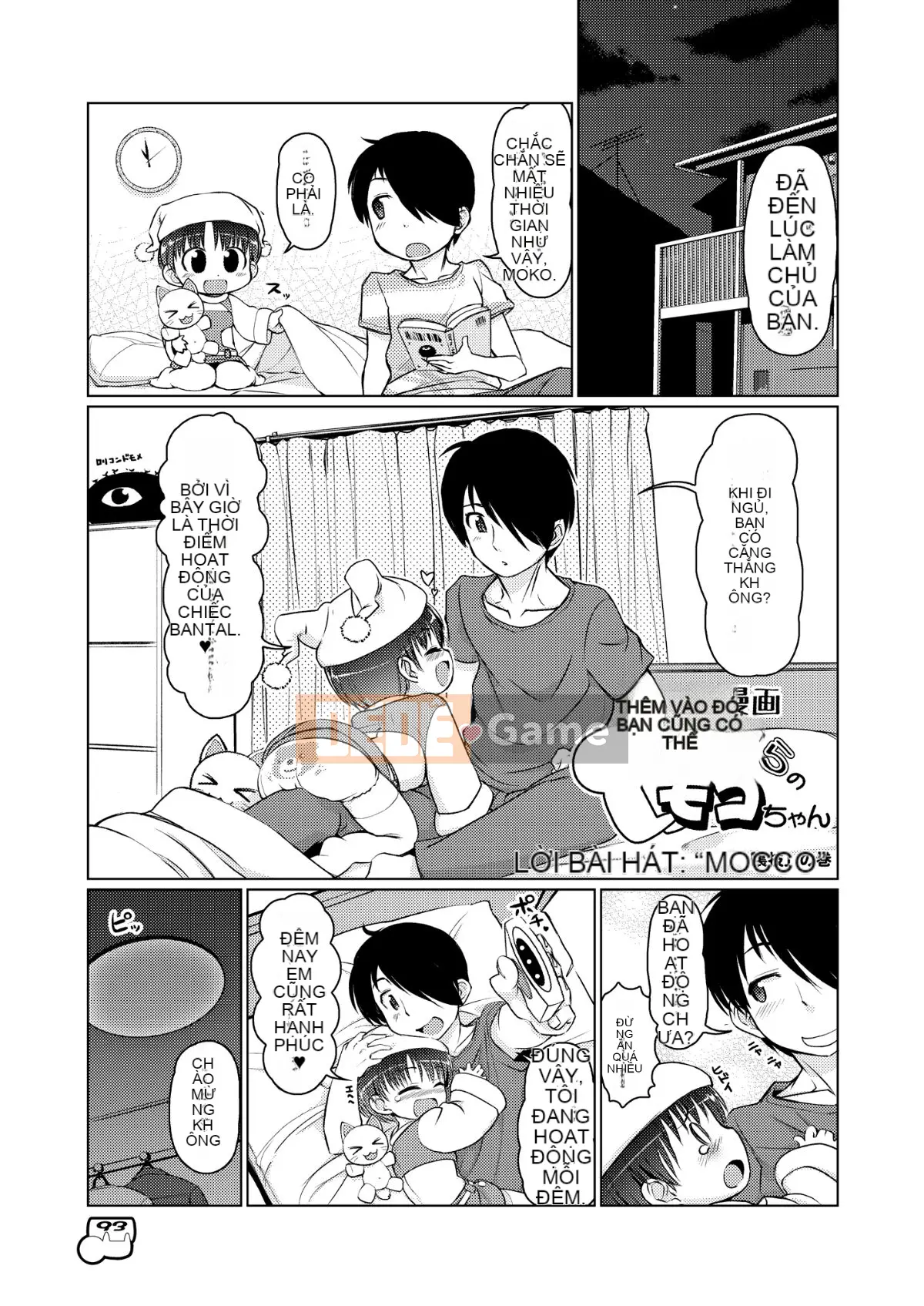 [Colt (LEE)] Dakimakura no Moko-chan