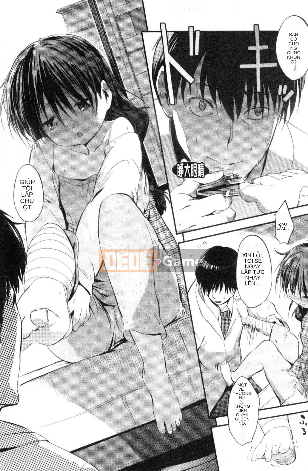 [Kazeteki Koubou][Misagiwa] Sirinchu ♥ Xì, xì