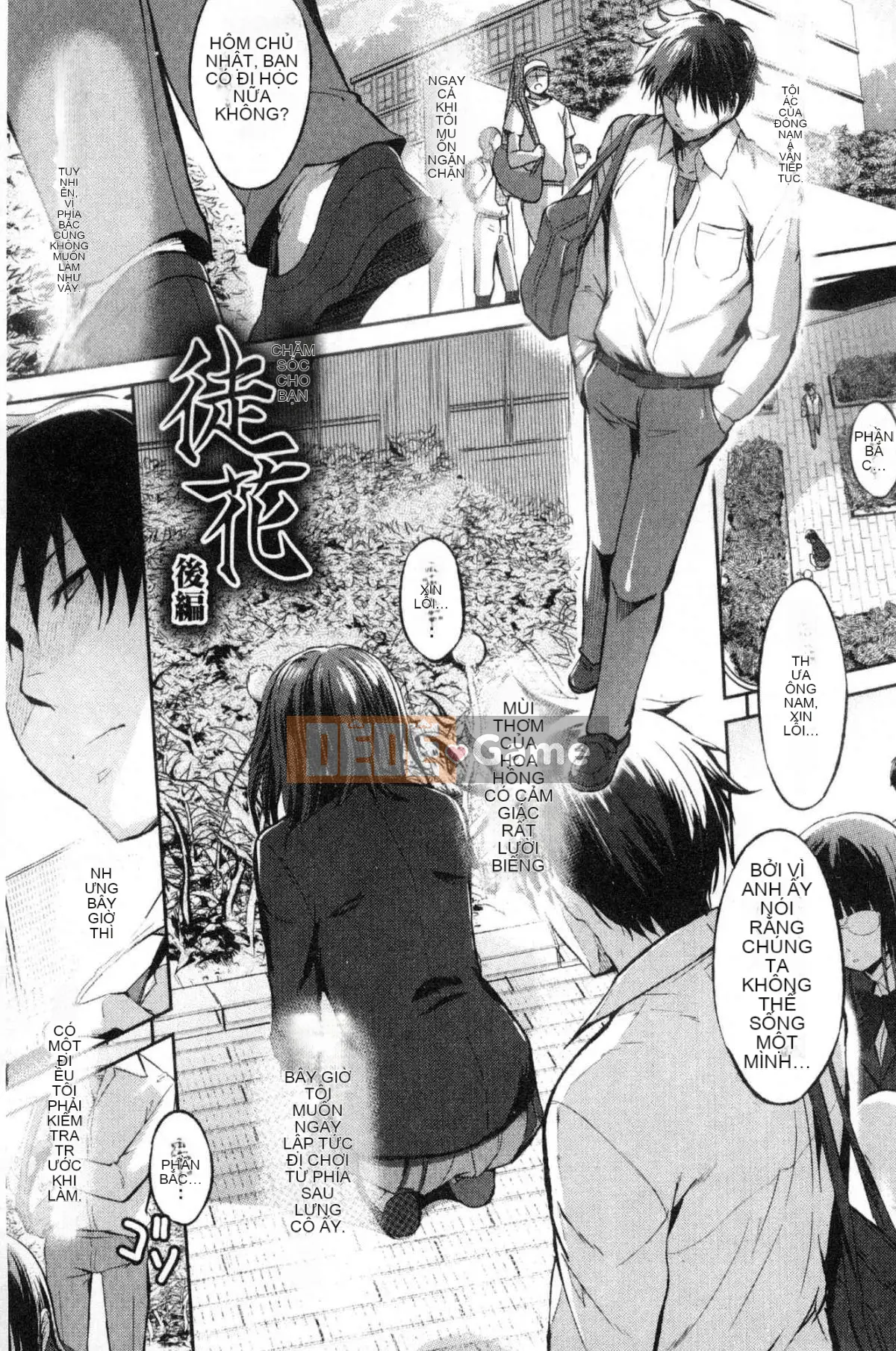 [Kazeteki Koubou][Misagiwa] Sirinchu ♥ Xì, xì