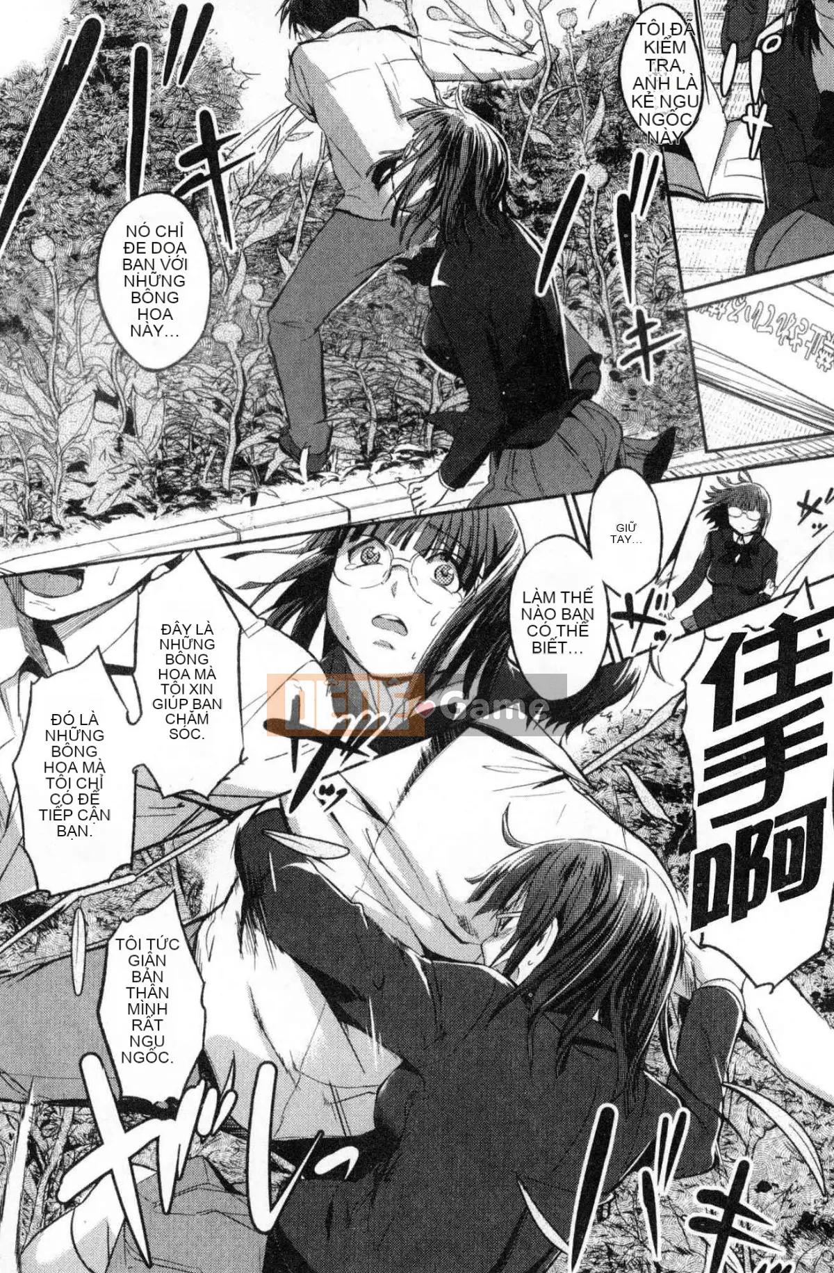 [Kazeteki Koubou][Misagiwa] Sirinchu ♥ Xì, xì