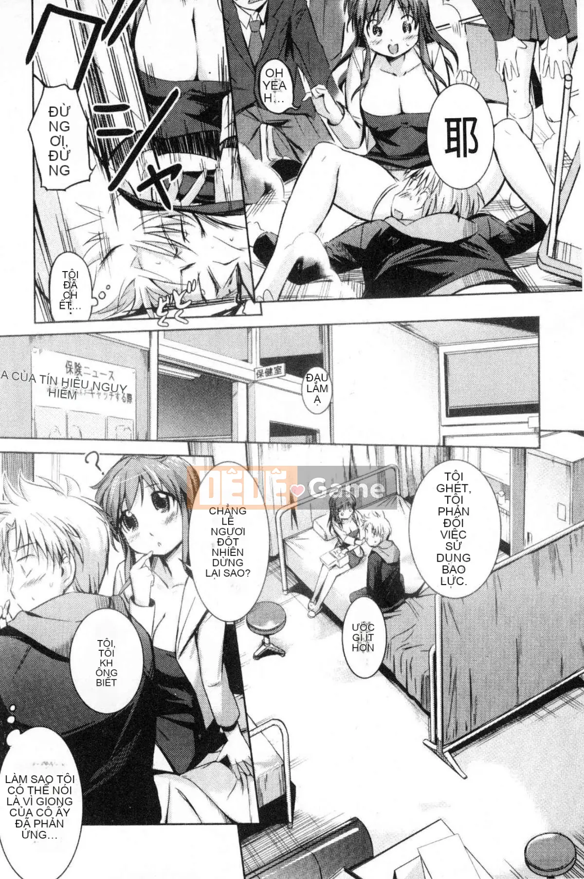 [Kazeteki Koubou][Misagiwa] Sirinchu ♥ Xì, xì