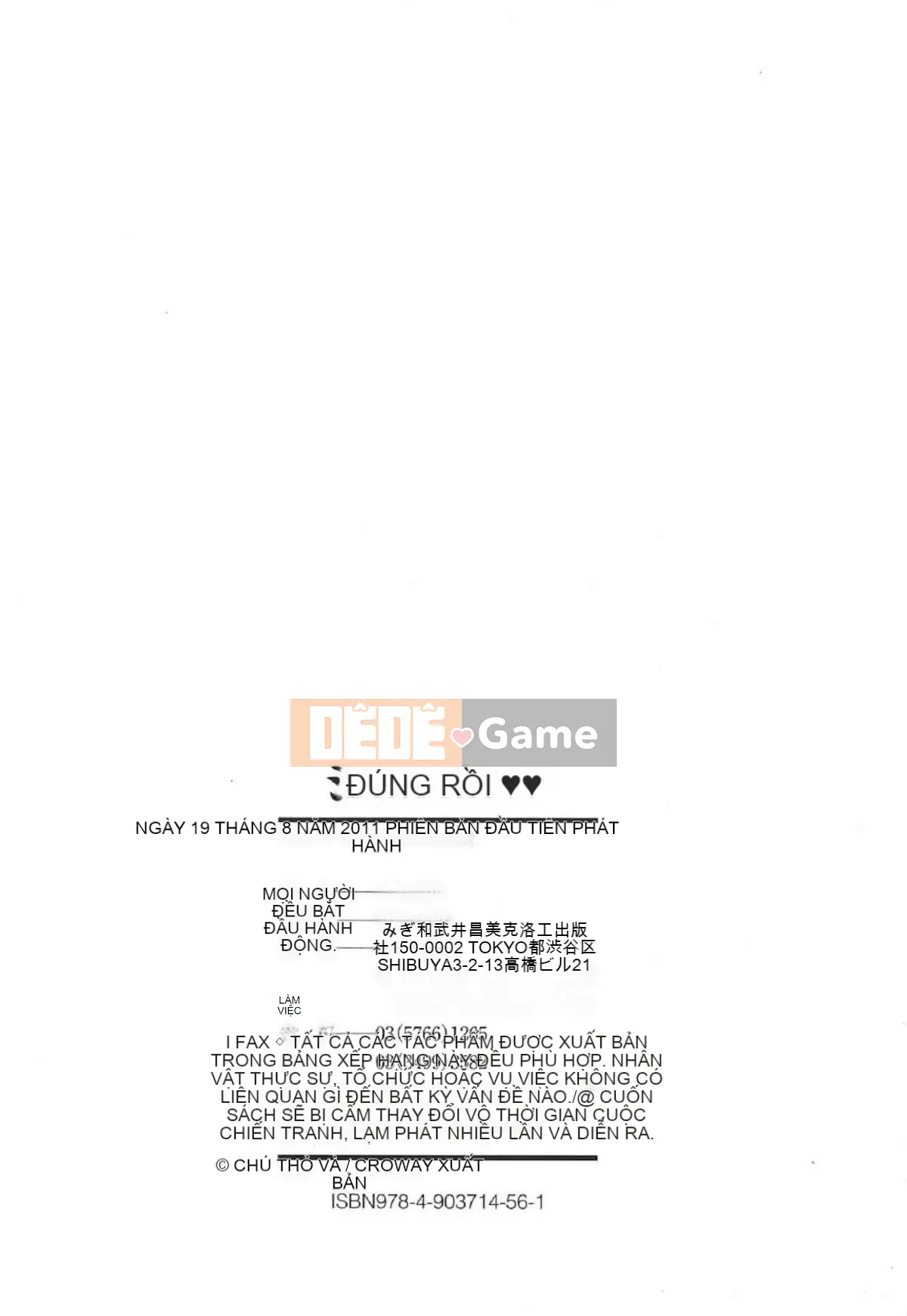 [Kazeteki Koubou][Misagiwa] Sirinchu ♥ Xì, xì