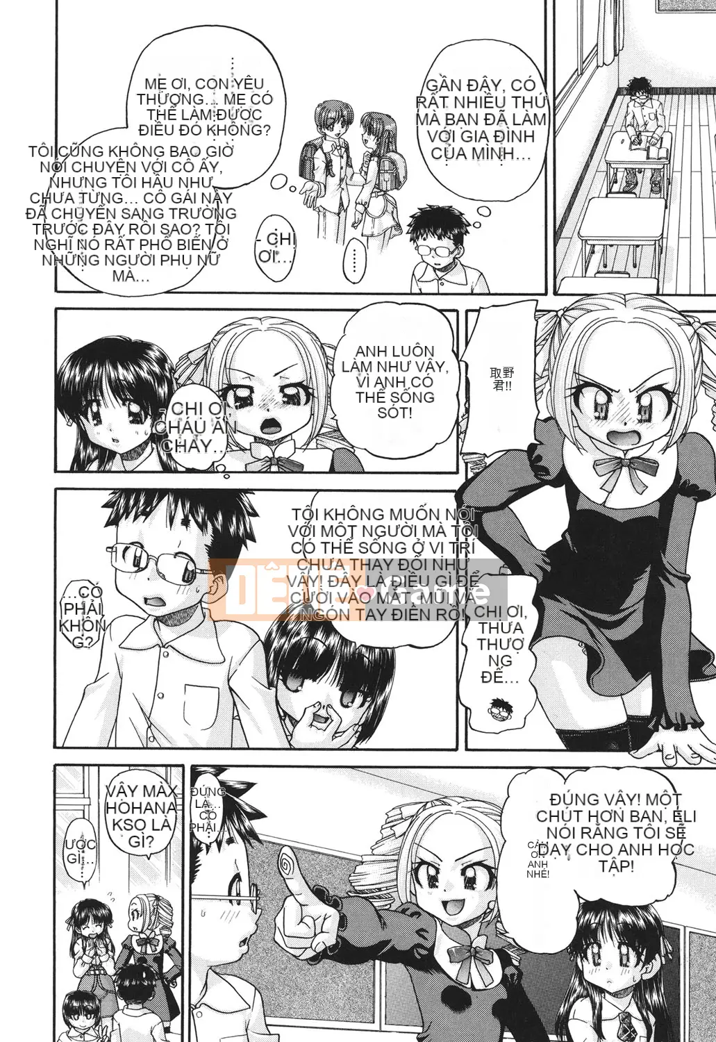 [Harugo Susumu] Cảnh thác loạn của học sinh tiểu học