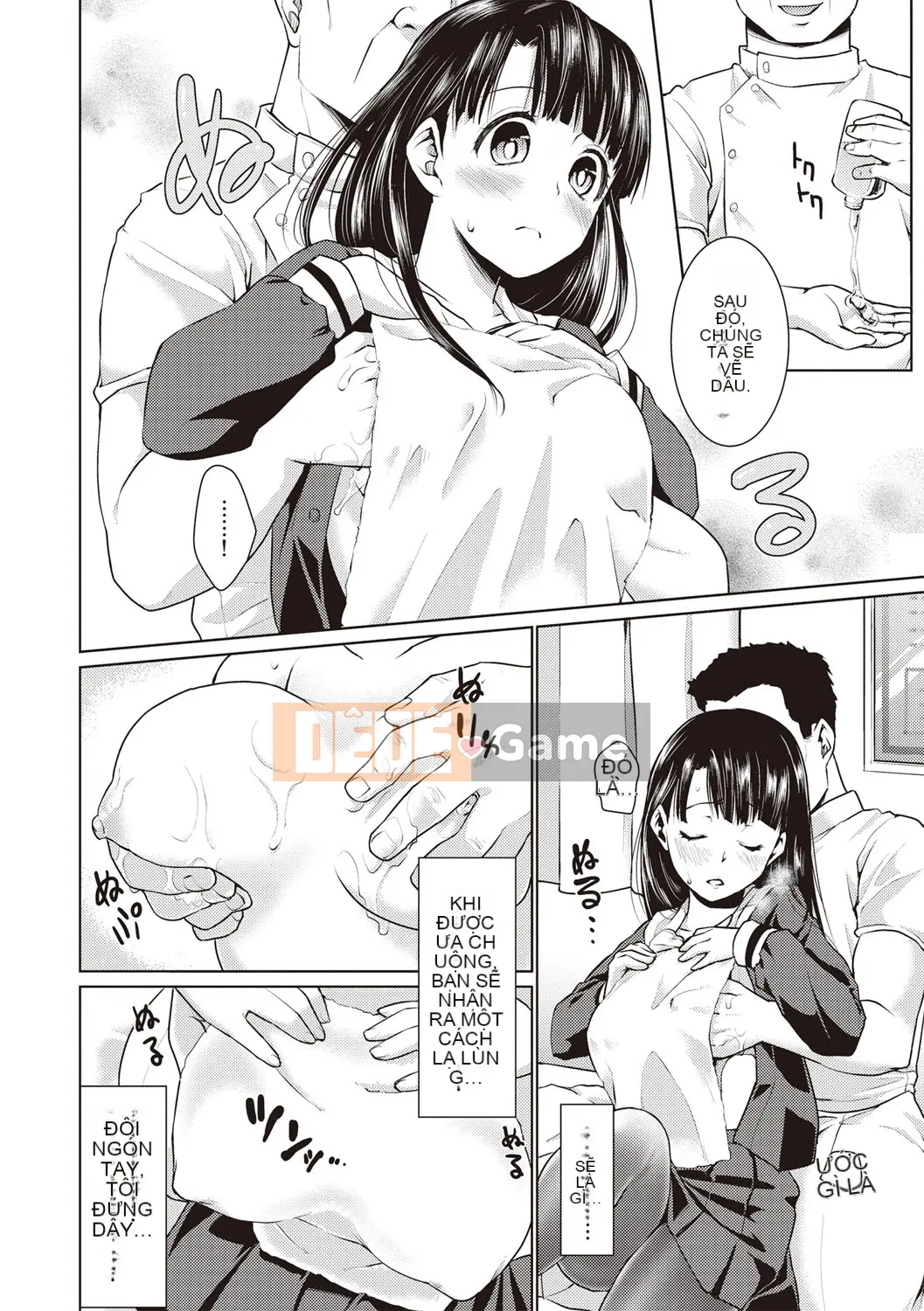 [Anma] Câu lạc bộ Chikan sau giờ học