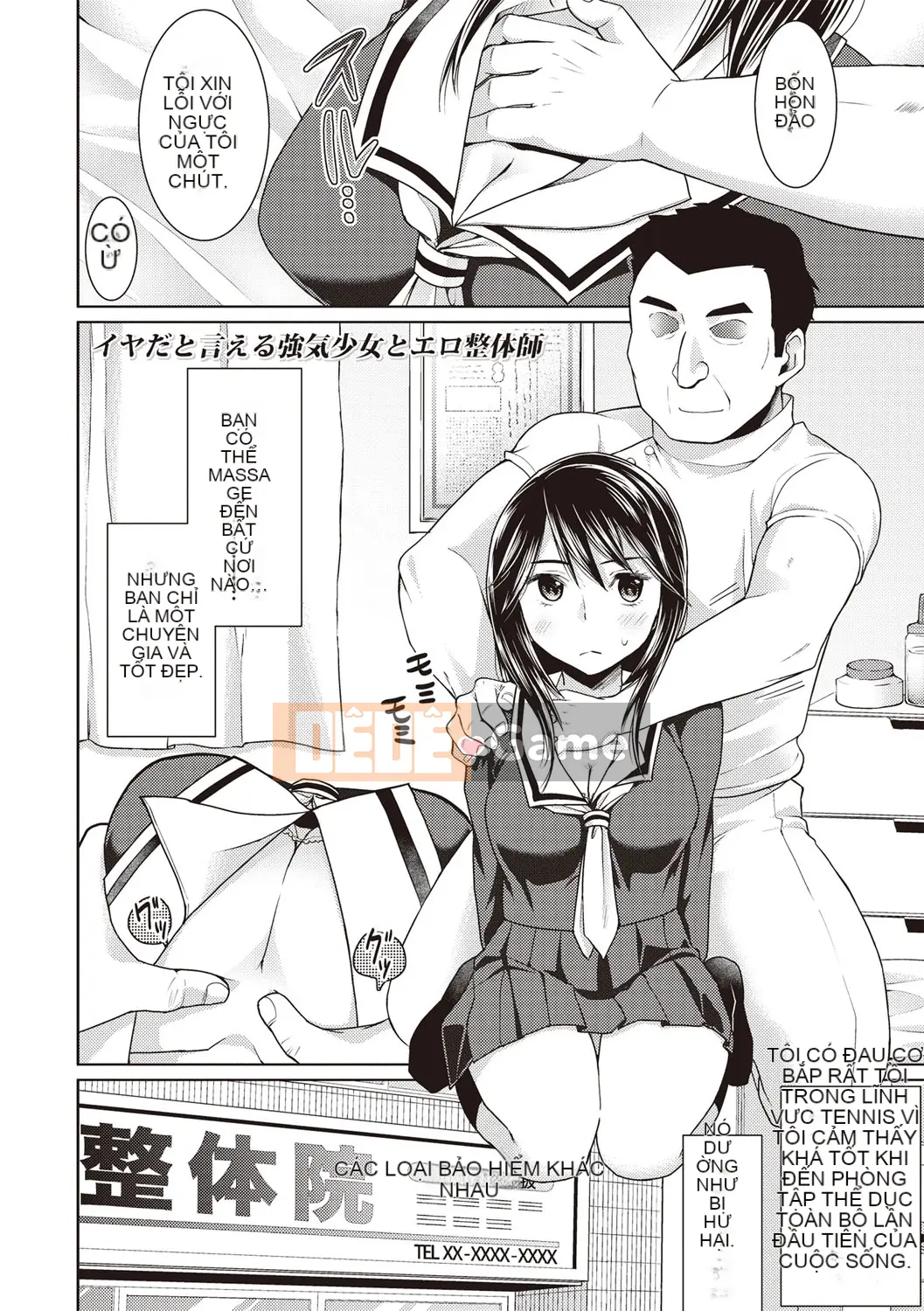 [Anma] Câu lạc bộ Chikan sau giờ học