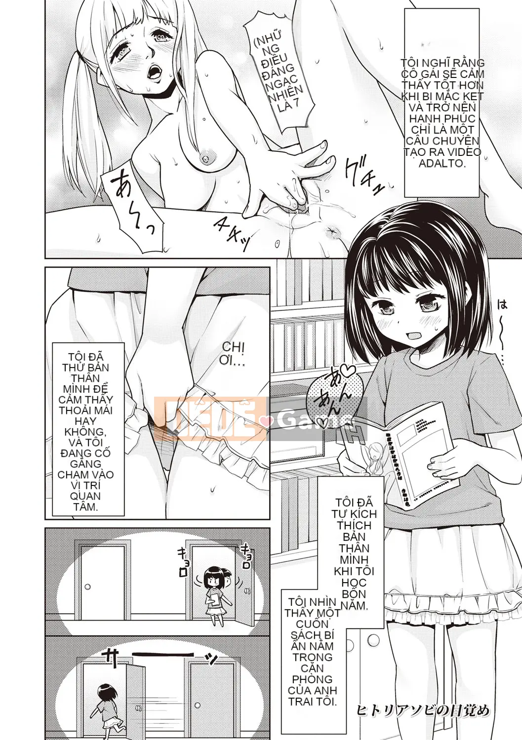 [Anma] Câu lạc bộ Chikan sau giờ học