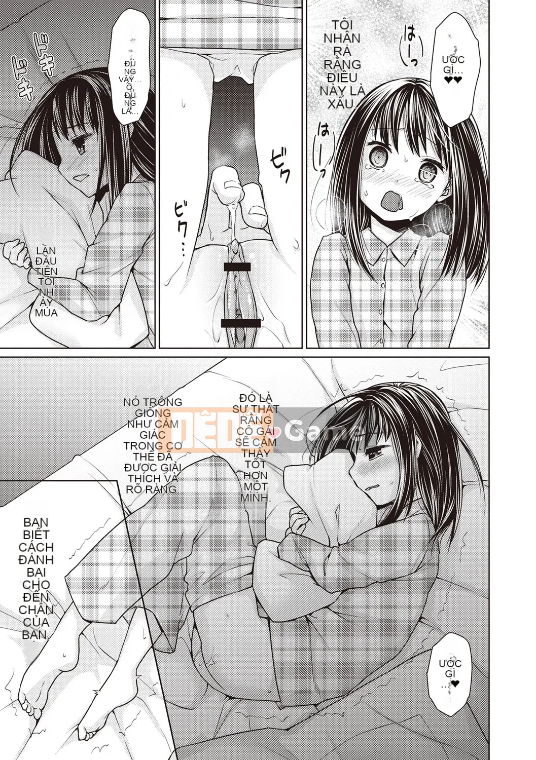 [Anma] Câu lạc bộ Chikan sau giờ học