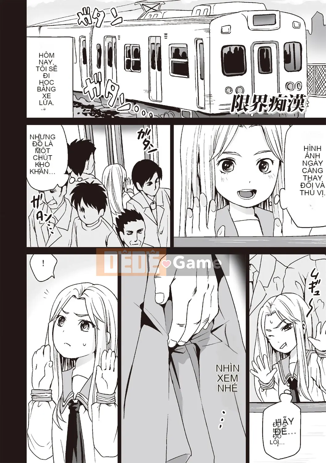 [Anma] Câu lạc bộ Chikan sau giờ học