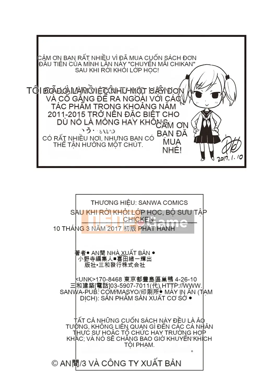 [Anma] Câu lạc bộ Chikan sau giờ học