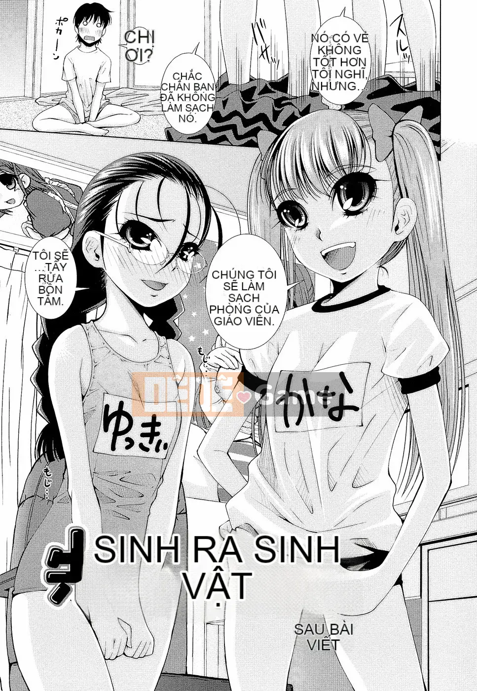 [Maihara Matsuge] Thầy Ijiri