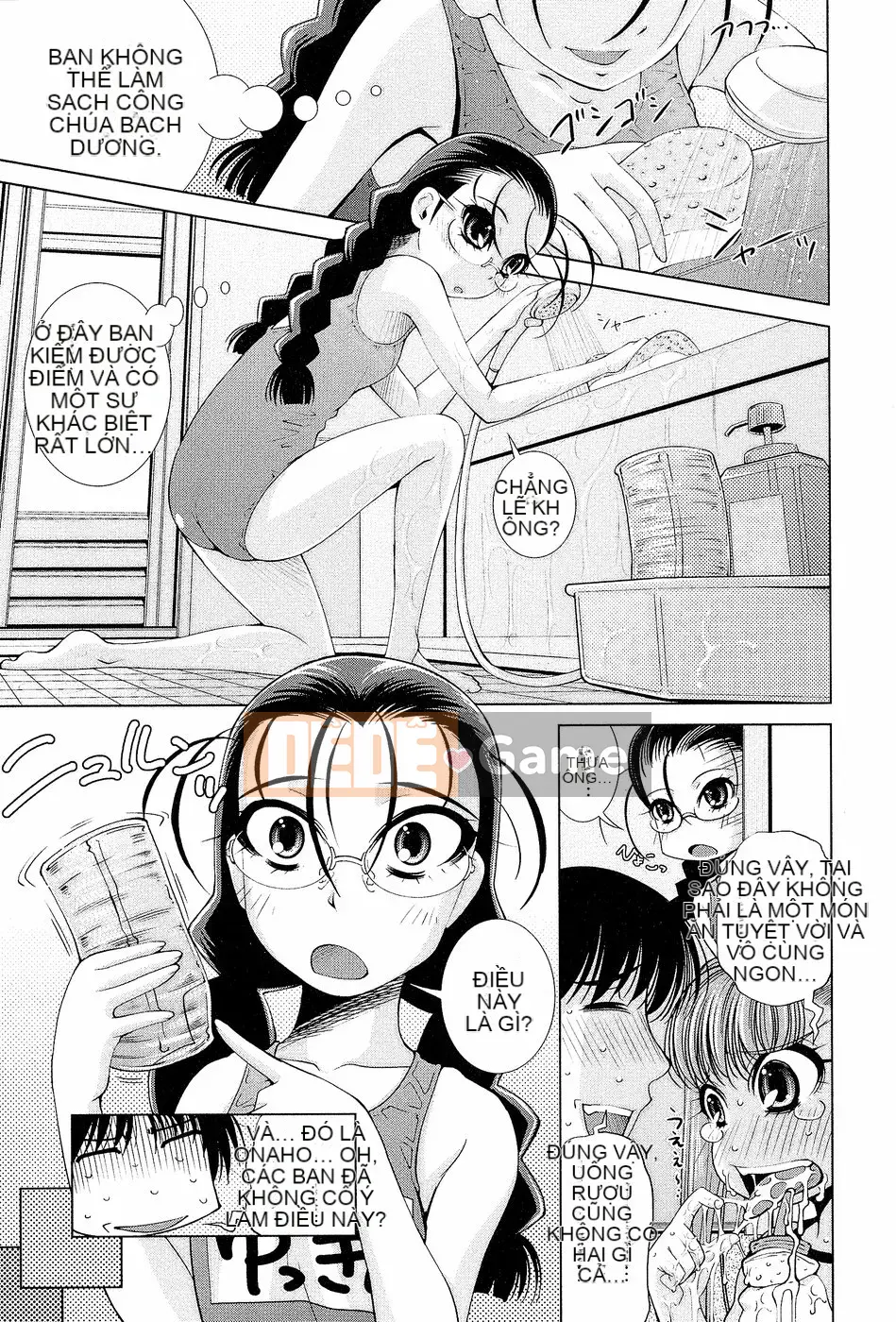 [Maihara Matsuge] Thầy Ijiri