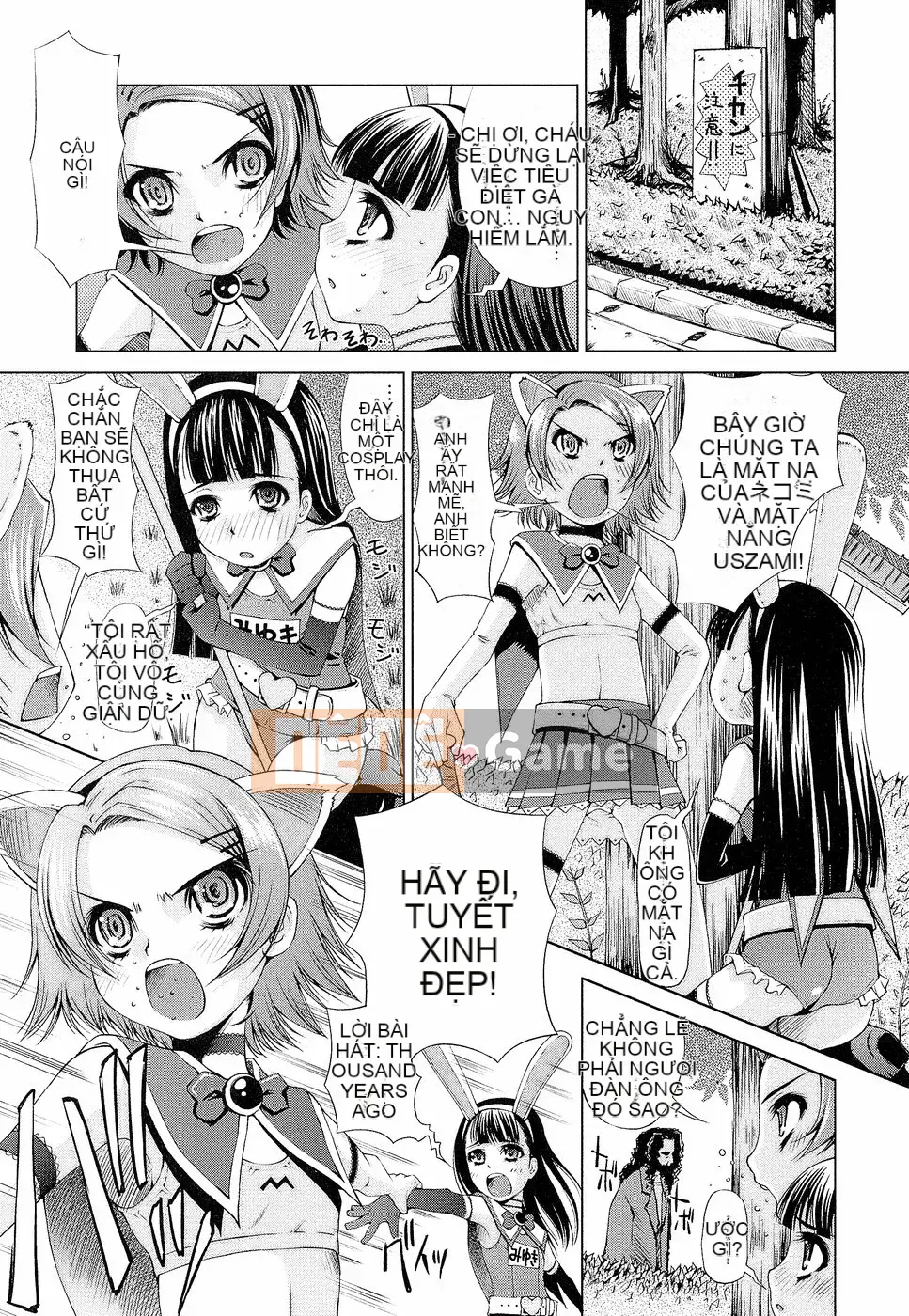 [Maihara Matsuge] Thầy Ijiri