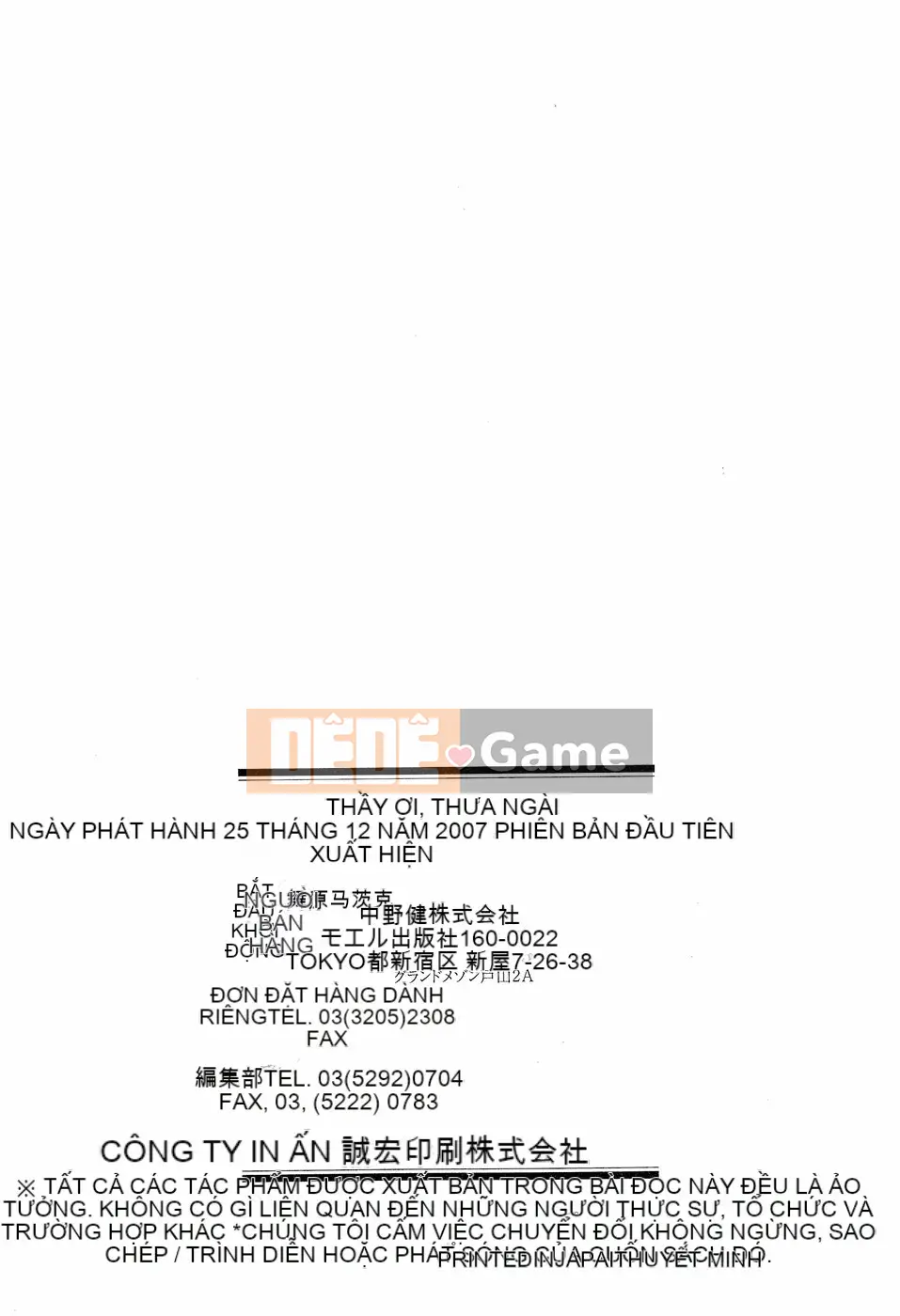 [Maihara Matsuge] Thầy Ijiri